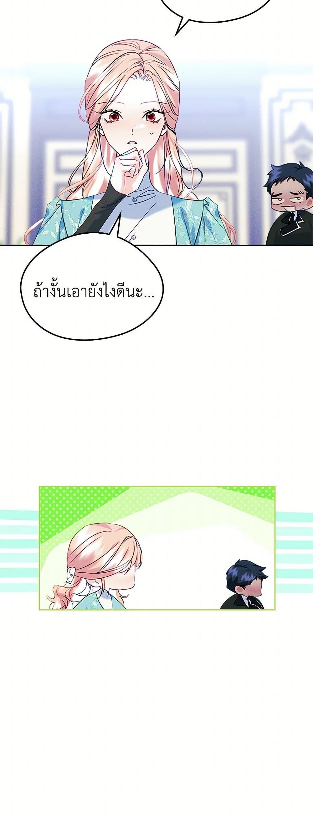 Manga-lc-com อ่านมังงะ อ่านการ์ตูน ออนไลน์ ฟรี I Became The Male Lead’s Female Friend ตอนที่ 1 2 3 4 5 6 7 8 9 10 11 12 13 14 ฟรี ไม่มีโฆษณา Manga-lc - อ่าน มังงะ อ่าน การ์ตูน ออนไลน์ อ่านมังงะ ฟรี