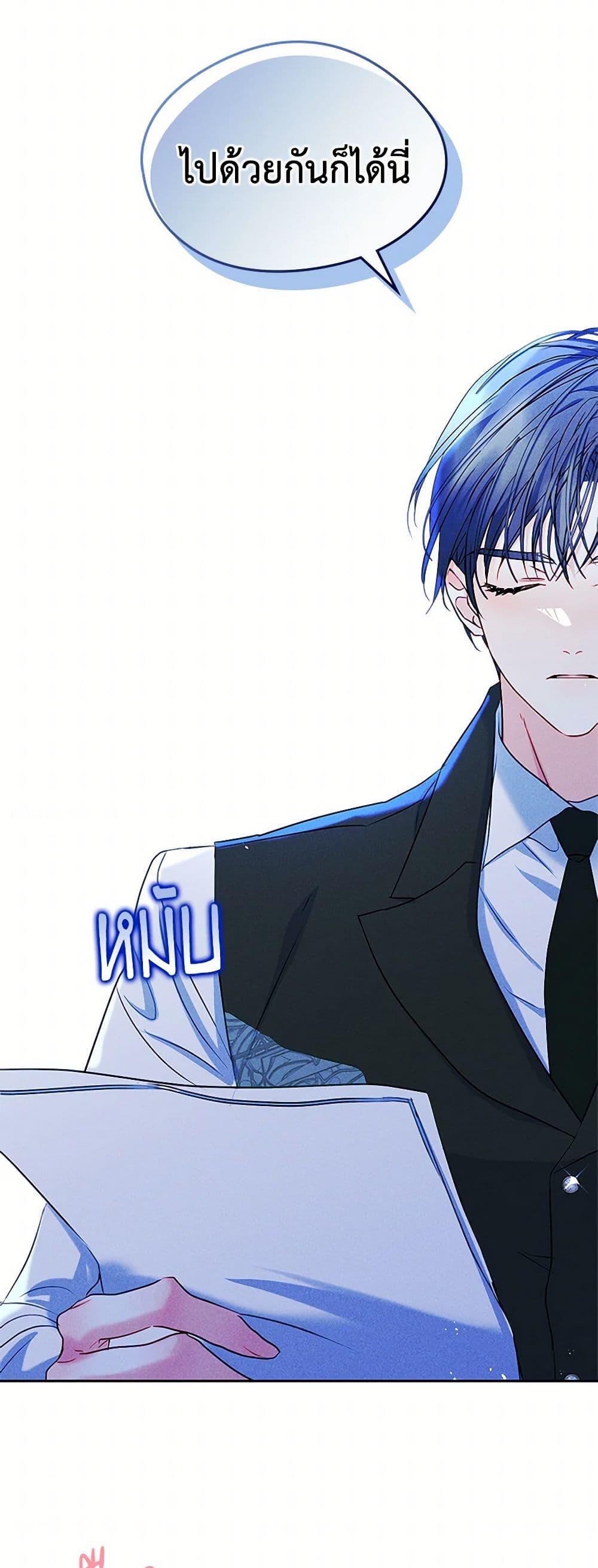 Manga-lc-com อ่านมังงะ อ่านการ์ตูน ออนไลน์ ฟรี I Became The Male Lead’s Female Friend ตอนที่ 1 2 3 4 5 6 7 8 9 10 11 12 13 14 ฟรี ไม่มีโฆษณา Manga-lc - อ่าน มังงะ อ่าน การ์ตูน ออนไลน์ อ่านมังงะ ฟรี