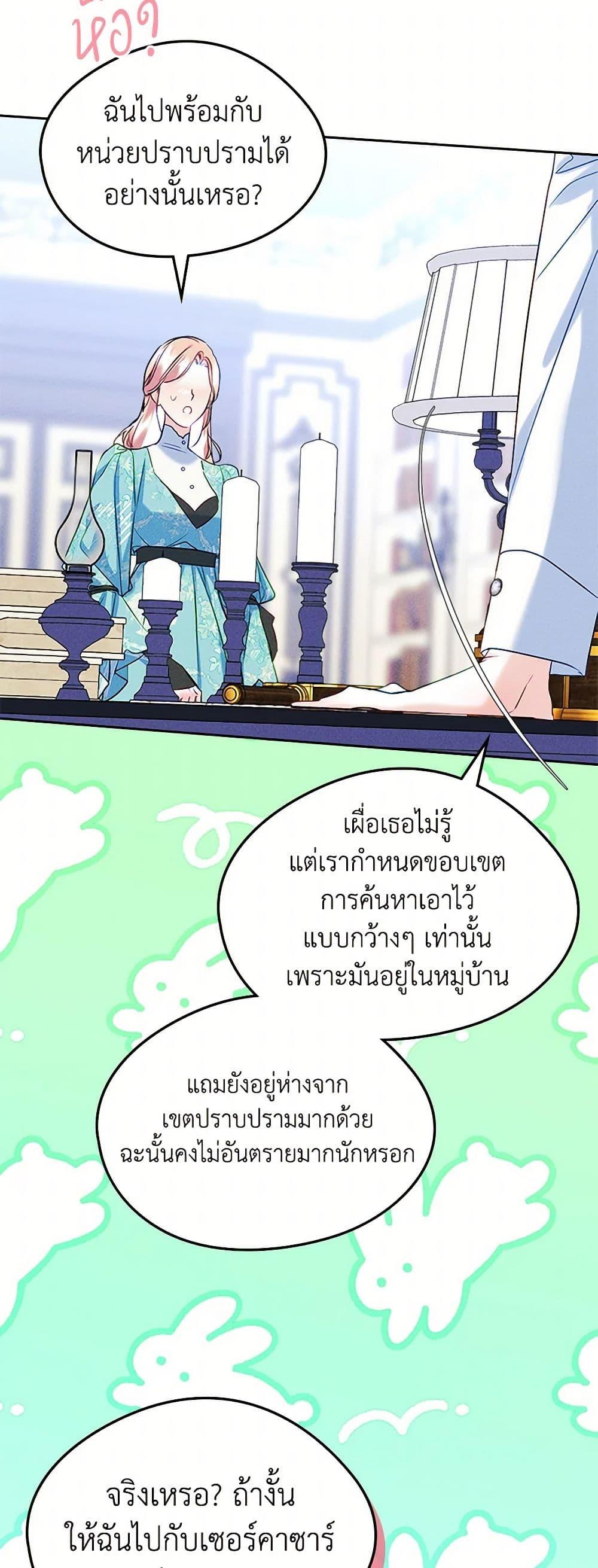Manga-lc-com อ่านมังงะ อ่านการ์ตูน ออนไลน์ ฟรี I Became The Male Lead’s Female Friend ตอนที่ 1 2 3 4 5 6 7 8 9 10 11 12 13 14 ฟรี ไม่มีโฆษณา Manga-lc - อ่าน มังงะ อ่าน การ์ตูน ออนไลน์ อ่านมังงะ ฟรี