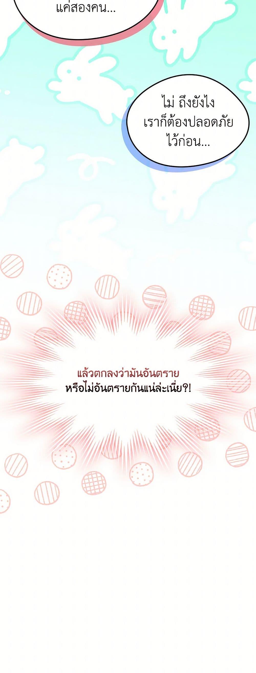 Manga-lc-com อ่านมังงะ อ่านการ์ตูน ออนไลน์ ฟรี I Became The Male Lead’s Female Friend ตอนที่ 1 2 3 4 5 6 7 8 9 10 11 12 13 14 ฟรี ไม่มีโฆษณา Manga-lc - อ่าน มังงะ อ่าน การ์ตูน ออนไลน์ อ่านมังงะ ฟรี