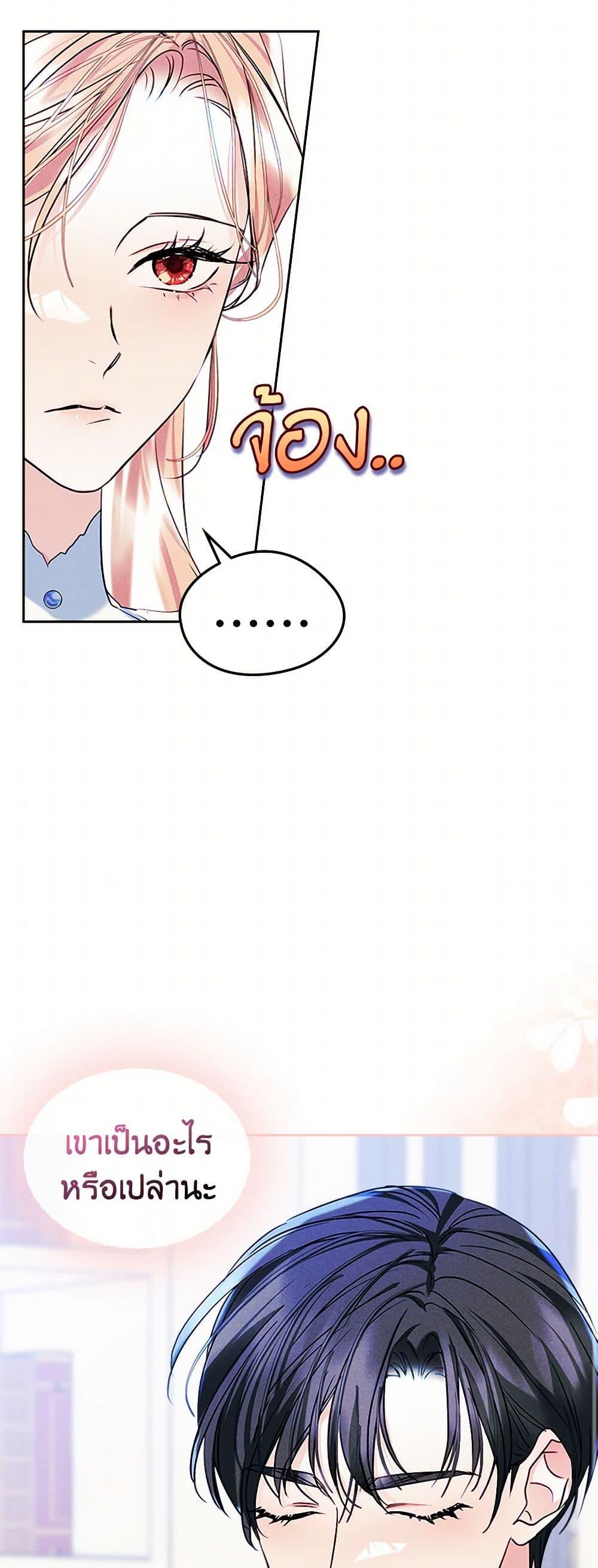 Manga-lc-com อ่านมังงะ อ่านการ์ตูน ออนไลน์ ฟรี I Became The Male Lead’s Female Friend ตอนที่ 1 2 3 4 5 6 7 8 9 10 11 12 13 14 ฟรี ไม่มีโฆษณา Manga-lc - อ่าน มังงะ อ่าน การ์ตูน ออนไลน์ อ่านมังงะ ฟรี