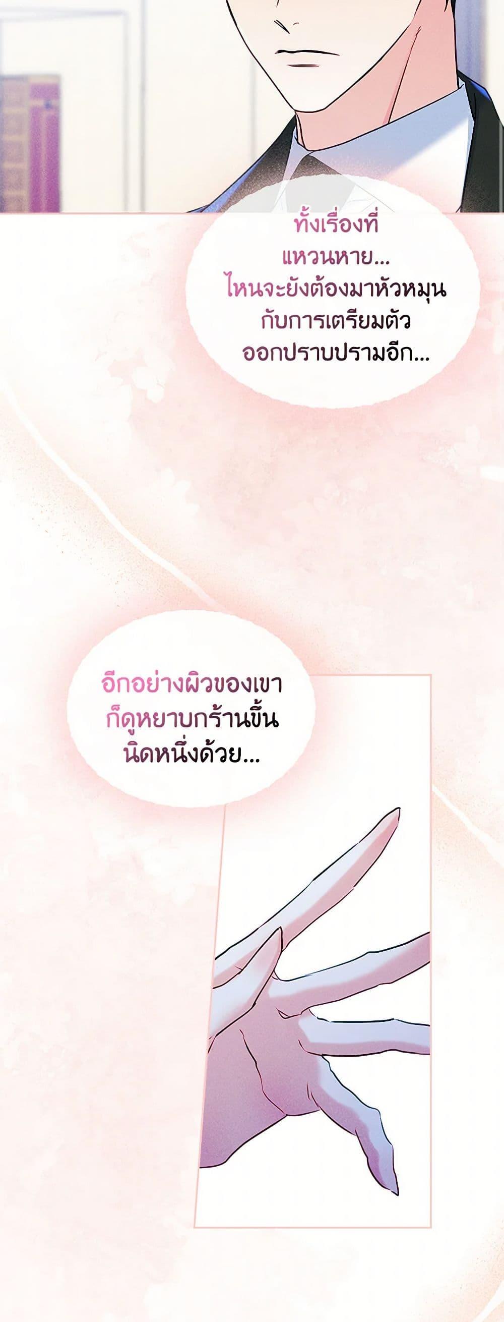 Manga-lc-com อ่านมังงะ อ่านการ์ตูน ออนไลน์ ฟรี I Became The Male Lead’s Female Friend ตอนที่ 1 2 3 4 5 6 7 8 9 10 11 12 13 14 ฟรี ไม่มีโฆษณา Manga-lc - อ่าน มังงะ อ่าน การ์ตูน ออนไลน์ อ่านมังงะ ฟรี