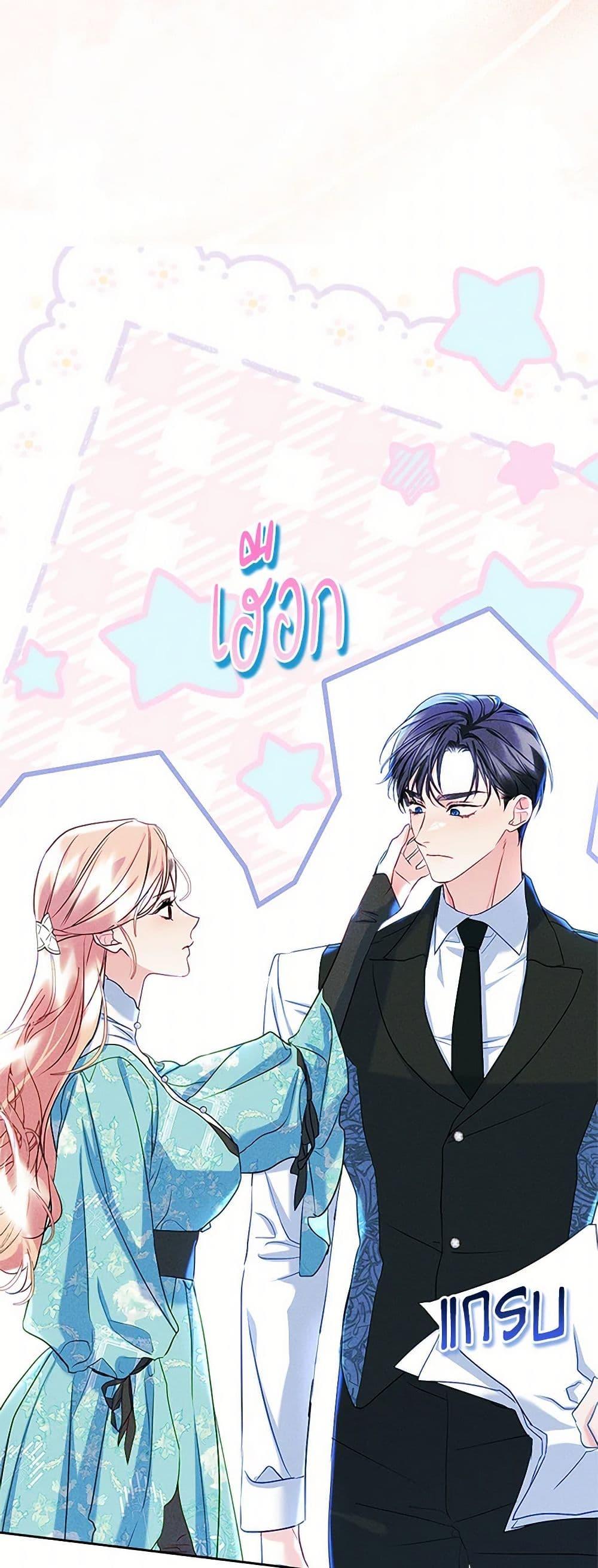 Manga-lc-com อ่านมังงะ อ่านการ์ตูน ออนไลน์ ฟรี I Became The Male Lead’s Female Friend ตอนที่ 1 2 3 4 5 6 7 8 9 10 11 12 13 14 ฟรี ไม่มีโฆษณา Manga-lc - อ่าน มังงะ อ่าน การ์ตูน ออนไลน์ อ่านมังงะ ฟรี