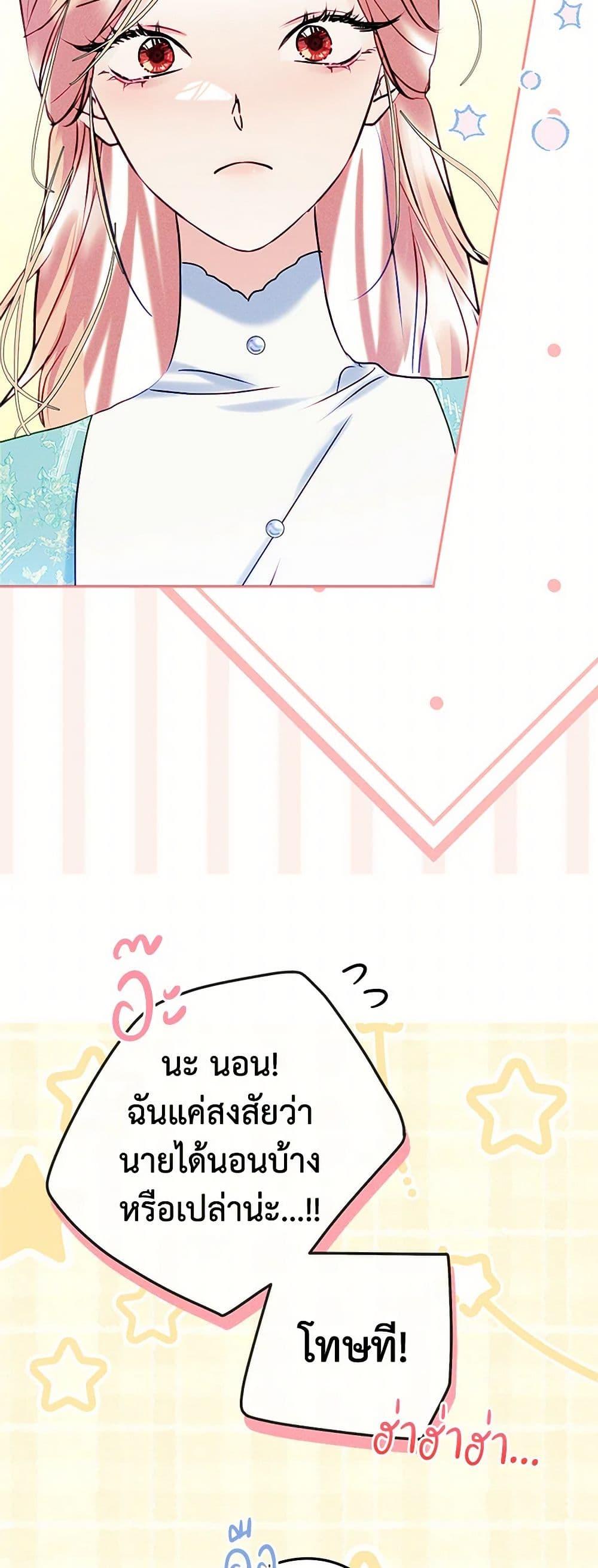 Manga-lc-com อ่านมังงะ อ่านการ์ตูน ออนไลน์ ฟรี I Became The Male Lead’s Female Friend ตอนที่ 1 2 3 4 5 6 7 8 9 10 11 12 13 14 ฟรี ไม่มีโฆษณา Manga-lc - อ่าน มังงะ อ่าน การ์ตูน ออนไลน์ อ่านมังงะ ฟรี