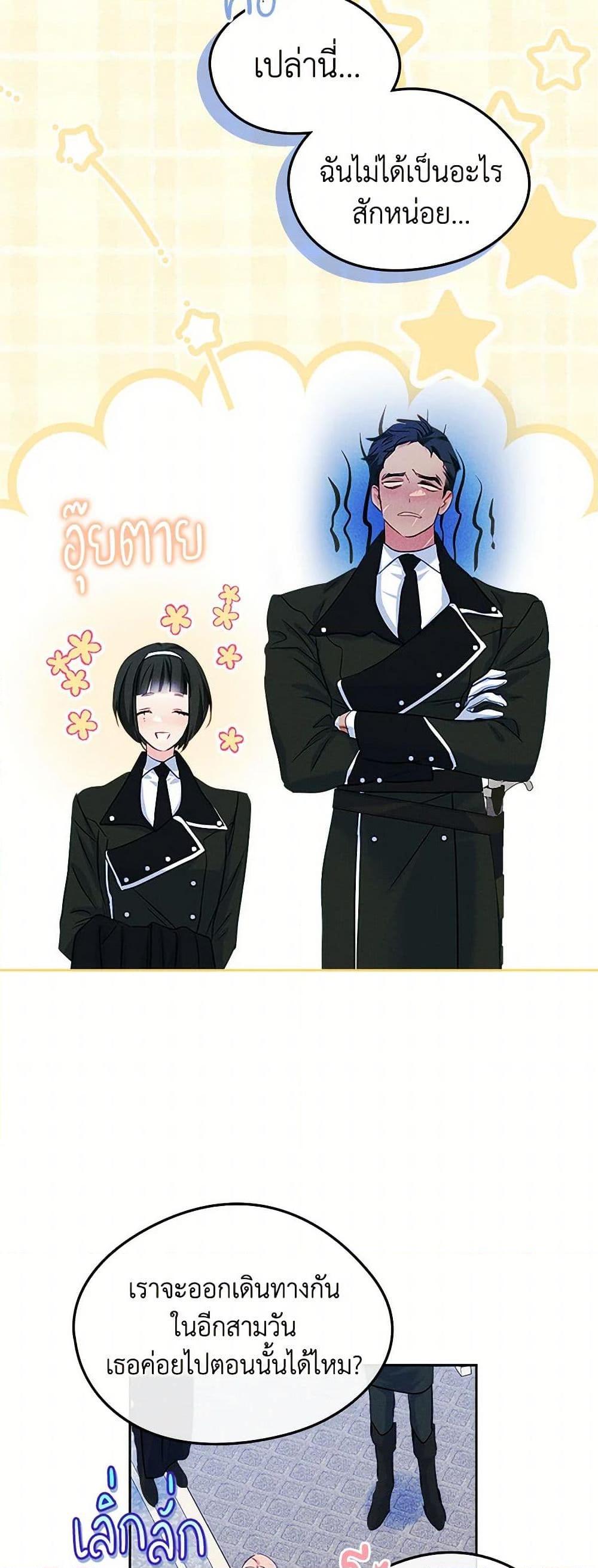 Manga-lc-com อ่านมังงะ อ่านการ์ตูน ออนไลน์ ฟรี I Became The Male Lead’s Female Friend ตอนที่ 1 2 3 4 5 6 7 8 9 10 11 12 13 14 ฟรี ไม่มีโฆษณา Manga-lc - อ่าน มังงะ อ่าน การ์ตูน ออนไลน์ อ่านมังงะ ฟรี