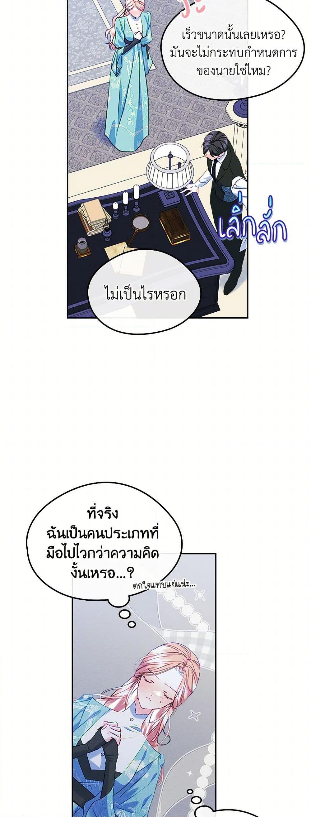 Manga-lc-com อ่านมังงะ อ่านการ์ตูน ออนไลน์ ฟรี I Became The Male Lead’s Female Friend ตอนที่ 1 2 3 4 5 6 7 8 9 10 11 12 13 14 ฟรี ไม่มีโฆษณา Manga-lc - อ่าน มังงะ อ่าน การ์ตูน ออนไลน์ อ่านมังงะ ฟรี