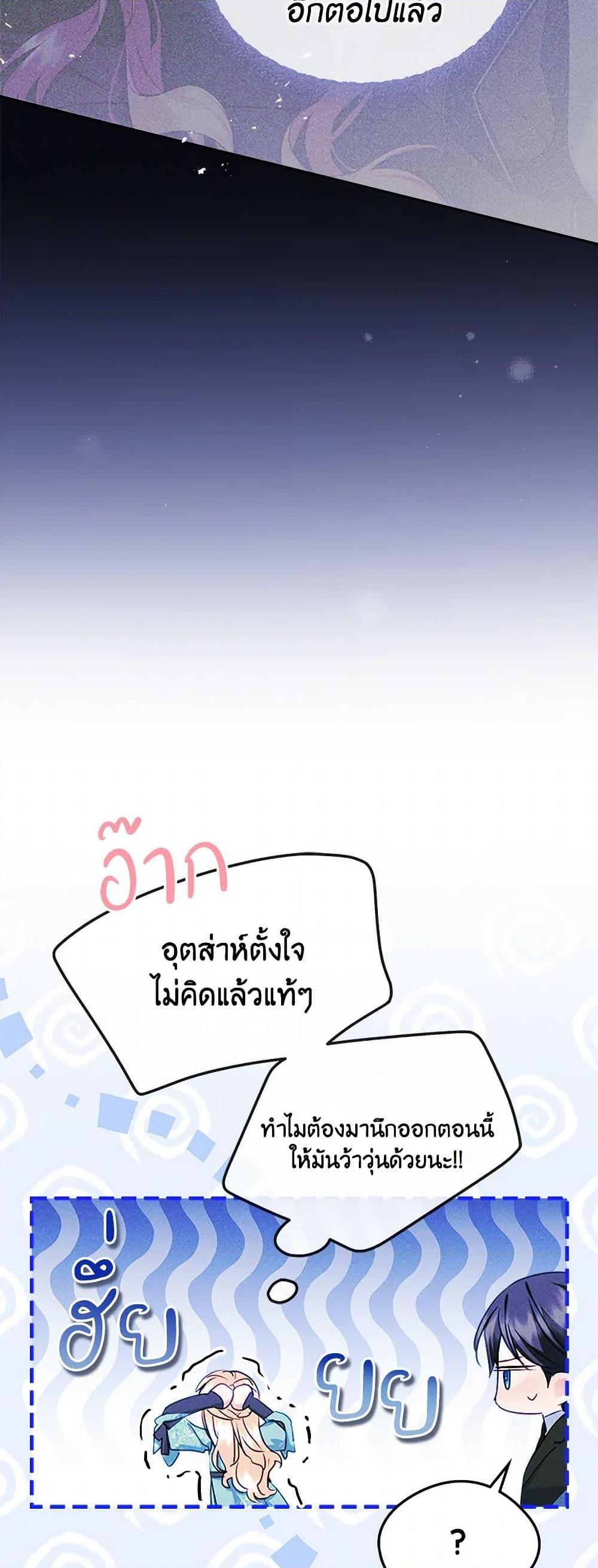 Manga-lc-com อ่านมังงะ อ่านการ์ตูน ออนไลน์ ฟรี I Became The Male Lead’s Female Friend ตอนที่ 1 2 3 4 5 6 7 8 9 10 11 12 13 14 ฟรี ไม่มีโฆษณา Manga-lc - อ่าน มังงะ อ่าน การ์ตูน ออนไลน์ อ่านมังงะ ฟรี