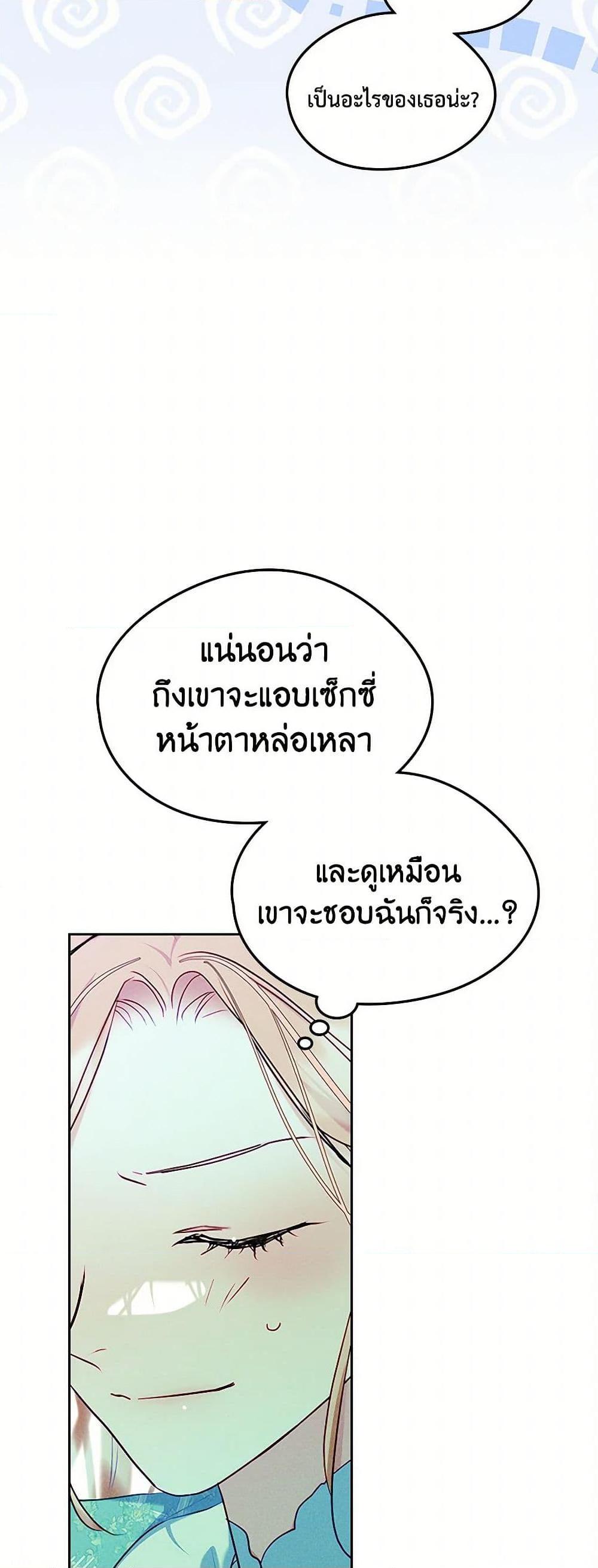 Manga-lc-com อ่านมังงะ อ่านการ์ตูน ออนไลน์ ฟรี I Became The Male Lead’s Female Friend ตอนที่ 1 2 3 4 5 6 7 8 9 10 11 12 13 14 ฟรี ไม่มีโฆษณา Manga-lc - อ่าน มังงะ อ่าน การ์ตูน ออนไลน์ อ่านมังงะ ฟรี