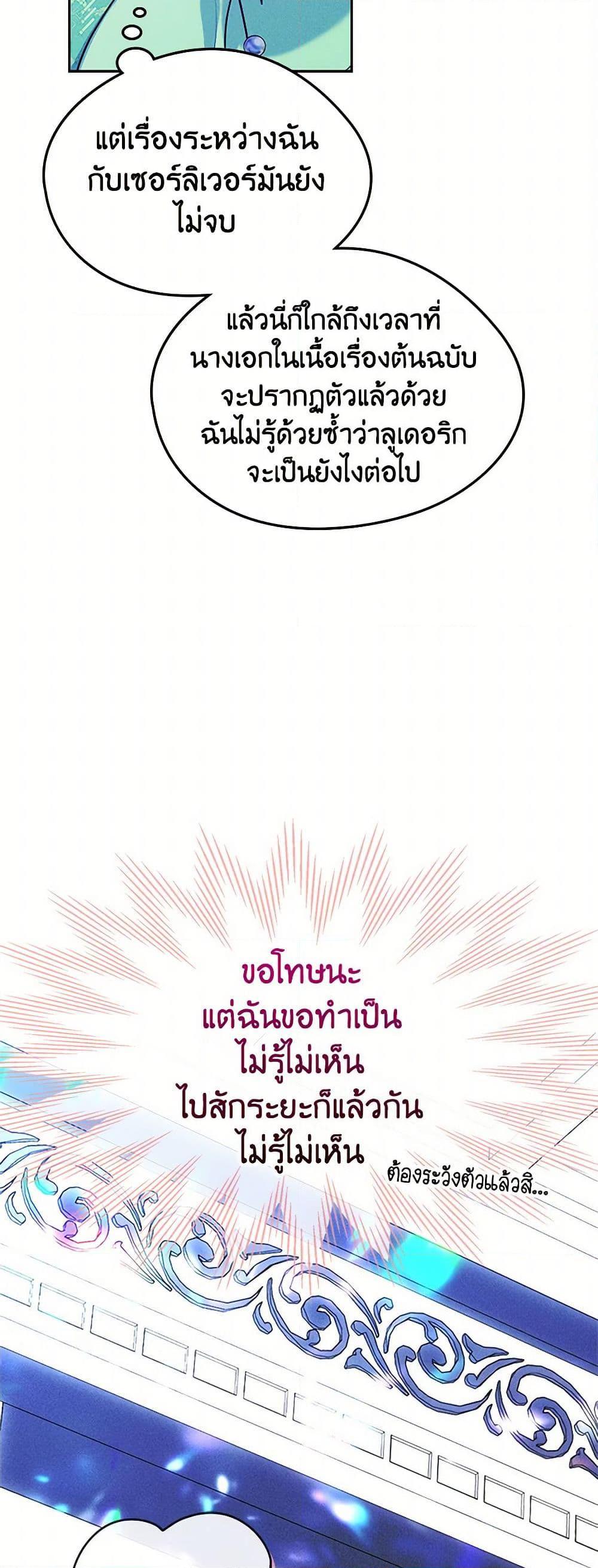 Manga-lc-com อ่านมังงะ อ่านการ์ตูน ออนไลน์ ฟรี I Became The Male Lead’s Female Friend ตอนที่ 1 2 3 4 5 6 7 8 9 10 11 12 13 14 ฟรี ไม่มีโฆษณา Manga-lc - อ่าน มังงะ อ่าน การ์ตูน ออนไลน์ อ่านมังงะ ฟรี