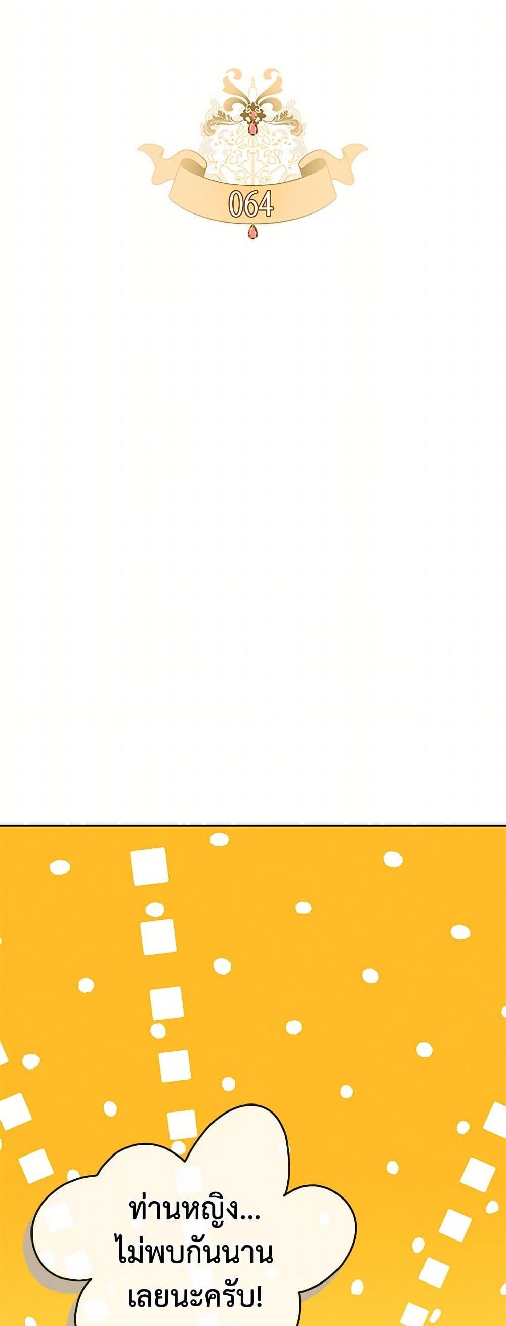 Manga-lc-com อ่านมังงะ อ่านการ์ตูน ออนไลน์ ฟรี I Became The Male Lead’s Female Friend ตอนที่ 1 2 3 4 5 6 7 8 9 10 11 12 13 14 ฟรี ไม่มีโฆษณา Manga-lc - อ่าน มังงะ อ่าน การ์ตูน ออนไลน์ อ่านมังงะ ฟรี