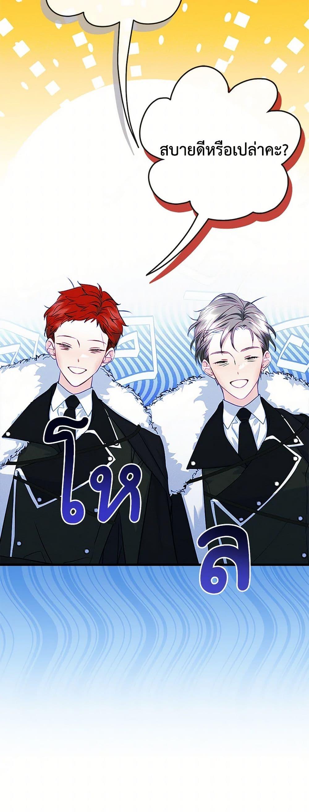 Manga-lc-com อ่านมังงะ อ่านการ์ตูน ออนไลน์ ฟรี I Became The Male Lead’s Female Friend ตอนที่ 1 2 3 4 5 6 7 8 9 10 11 12 13 14 ฟรี ไม่มีโฆษณา Manga-lc - อ่าน มังงะ อ่าน การ์ตูน ออนไลน์ อ่านมังงะ ฟรี