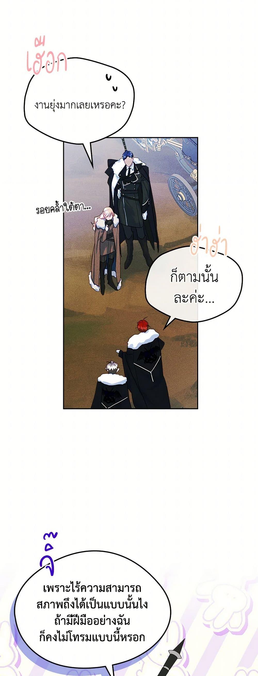 Manga-lc-com อ่านมังงะ อ่านการ์ตูน ออนไลน์ ฟรี I Became The Male Lead’s Female Friend ตอนที่ 1 2 3 4 5 6 7 8 9 10 11 12 13 14 ฟรี ไม่มีโฆษณา Manga-lc - อ่าน มังงะ อ่าน การ์ตูน ออนไลน์ อ่านมังงะ ฟรี
