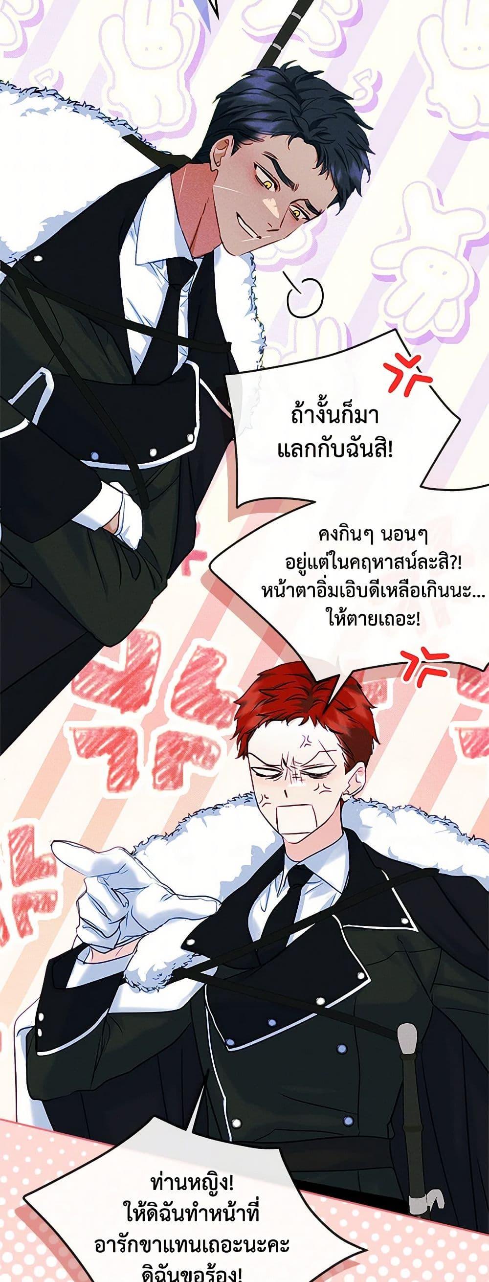 Manga-lc-com อ่านมังงะ อ่านการ์ตูน ออนไลน์ ฟรี I Became The Male Lead’s Female Friend ตอนที่ 1 2 3 4 5 6 7 8 9 10 11 12 13 14 ฟรี ไม่มีโฆษณา Manga-lc - อ่าน มังงะ อ่าน การ์ตูน ออนไลน์ อ่านมังงะ ฟรี