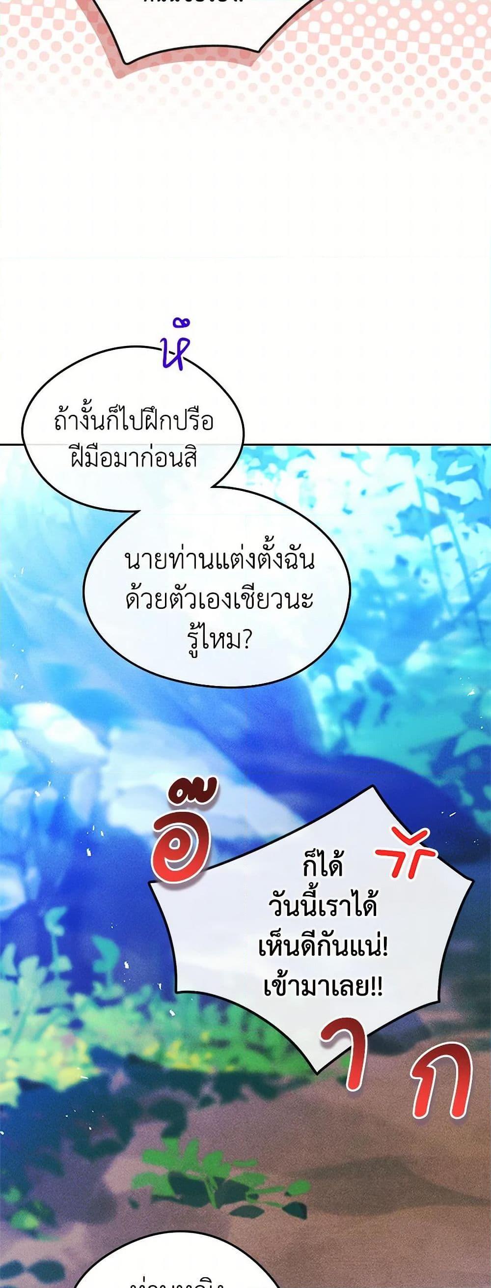 Manga-lc-com อ่านมังงะ อ่านการ์ตูน ออนไลน์ ฟรี I Became The Male Lead’s Female Friend ตอนที่ 1 2 3 4 5 6 7 8 9 10 11 12 13 14 ฟรี ไม่มีโฆษณา Manga-lc - อ่าน มังงะ อ่าน การ์ตูน ออนไลน์ อ่านมังงะ ฟรี