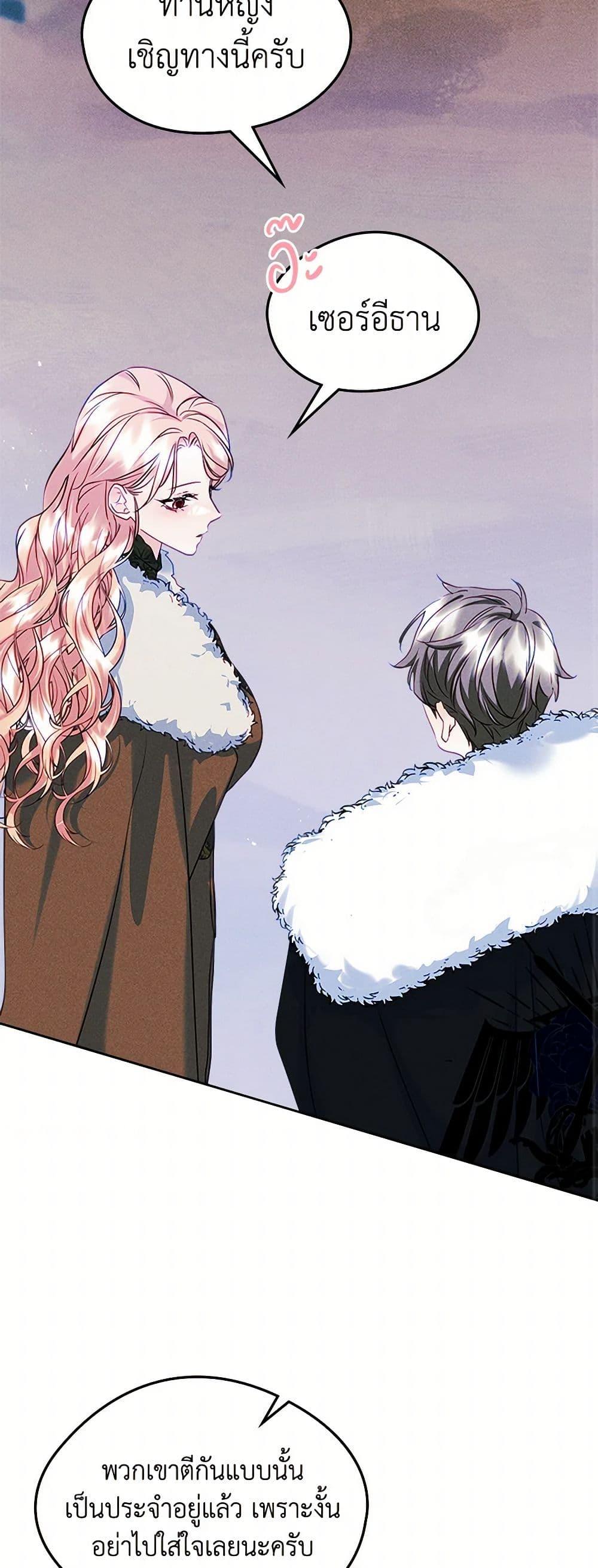 Manga-lc-com อ่านมังงะ อ่านการ์ตูน ออนไลน์ ฟรี I Became The Male Lead’s Female Friend ตอนที่ 1 2 3 4 5 6 7 8 9 10 11 12 13 14 ฟรี ไม่มีโฆษณา Manga-lc - อ่าน มังงะ อ่าน การ์ตูน ออนไลน์ อ่านมังงะ ฟรี