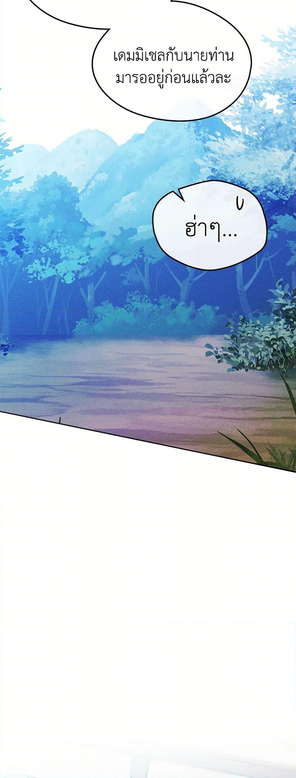 Manga-lc-com อ่านมังงะ อ่านการ์ตูน ออนไลน์ ฟรี I Became The Male Lead’s Female Friend ตอนที่ 1 2 3 4 5 6 7 8 9 10 11 12 13 14 ฟรี ไม่มีโฆษณา Manga-lc - อ่าน มังงะ อ่าน การ์ตูน ออนไลน์ อ่านมังงะ ฟรี