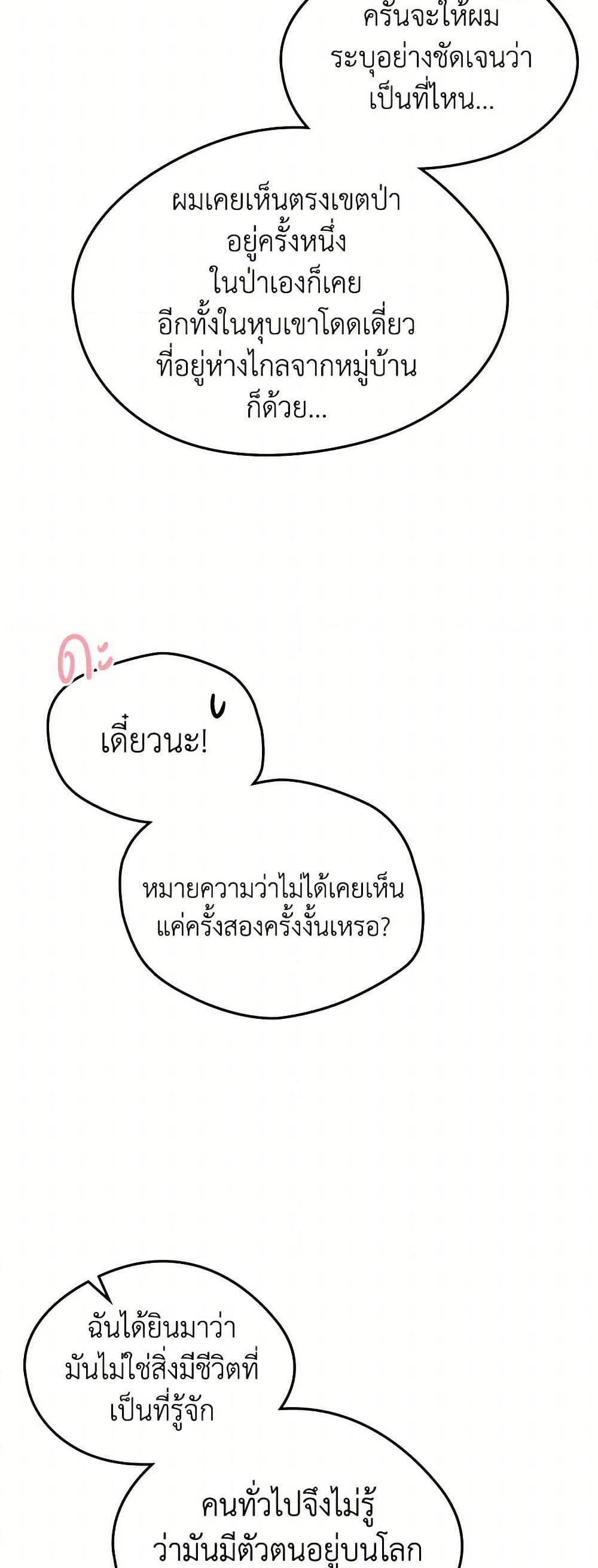 Manga-lc-com อ่านมังงะ อ่านการ์ตูน ออนไลน์ ฟรี I Became The Male Lead’s Female Friend ตอนที่ 1 2 3 4 5 6 7 8 9 10 11 12 13 14 ฟรี ไม่มีโฆษณา Manga-lc - อ่าน มังงะ อ่าน การ์ตูน ออนไลน์ อ่านมังงะ ฟรี