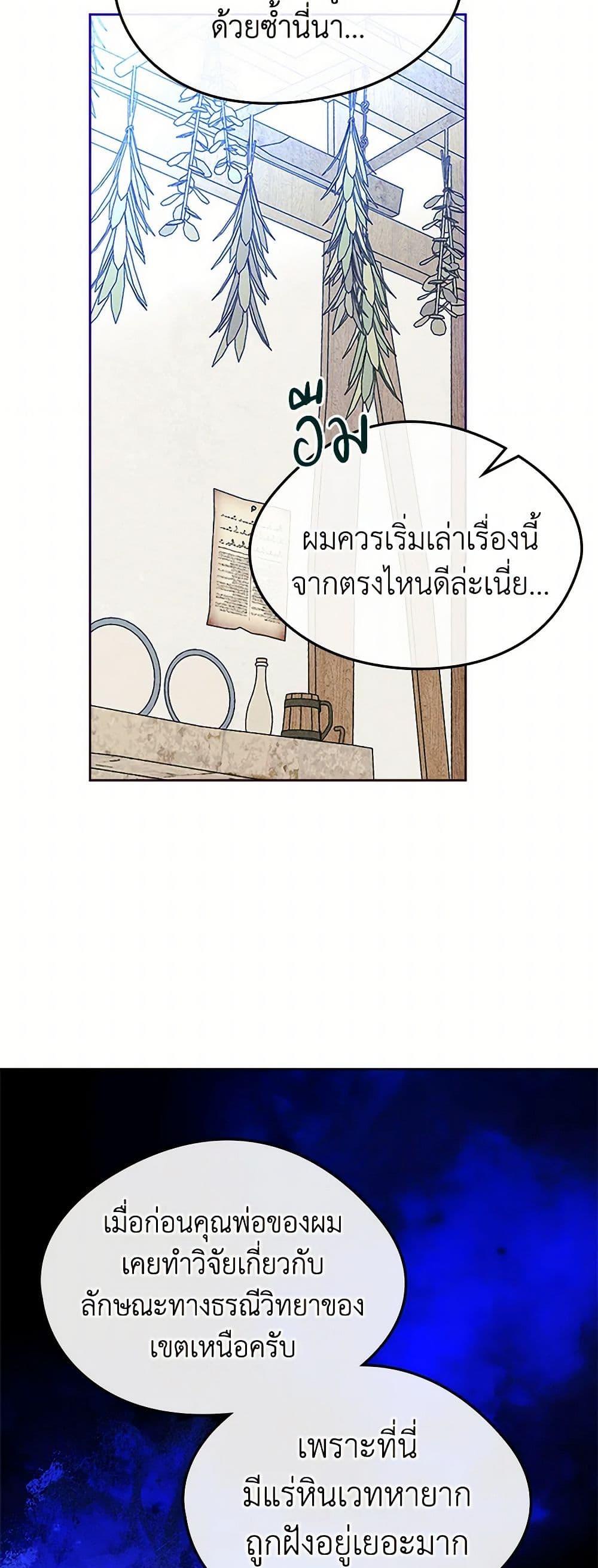 Manga-lc-com อ่านมังงะ อ่านการ์ตูน ออนไลน์ ฟรี I Became The Male Lead’s Female Friend ตอนที่ 1 2 3 4 5 6 7 8 9 10 11 12 13 14 ฟรี ไม่มีโฆษณา Manga-lc - อ่าน มังงะ อ่าน การ์ตูน ออนไลน์ อ่านมังงะ ฟรี