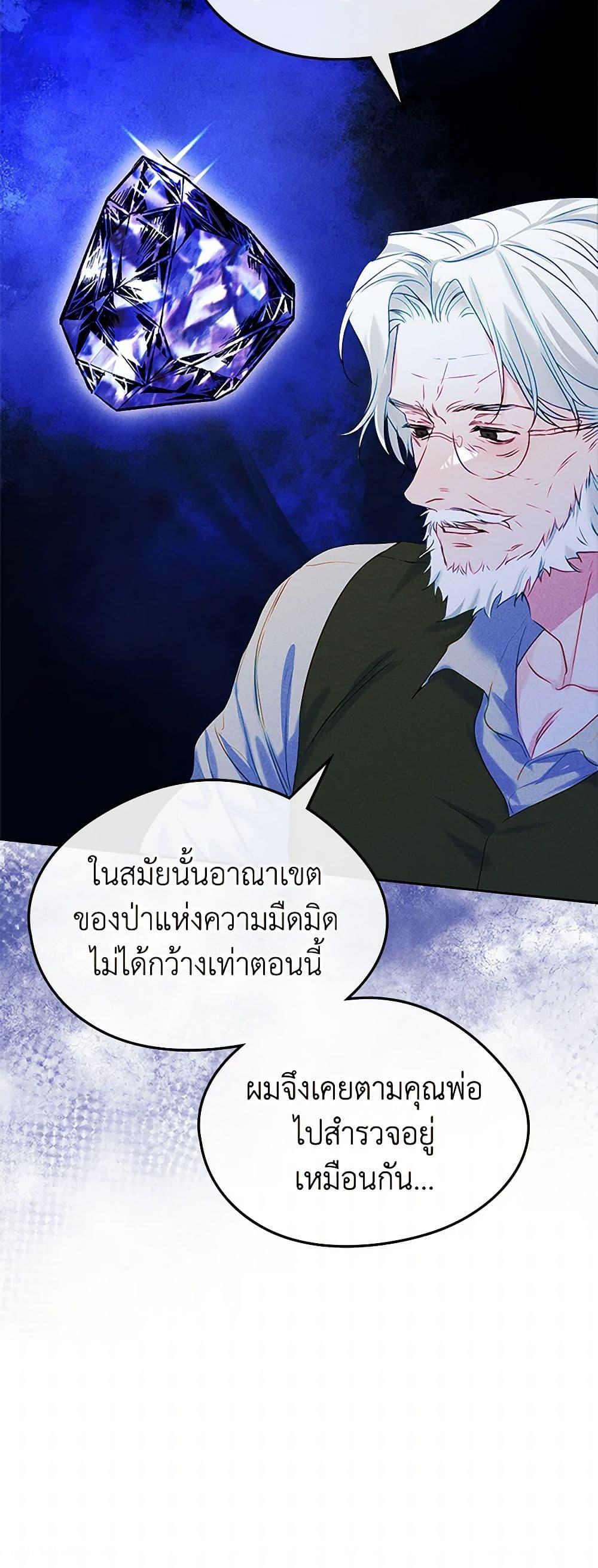 Manga-lc-com อ่านมังงะ อ่านการ์ตูน ออนไลน์ ฟรี I Became The Male Lead’s Female Friend ตอนที่ 1 2 3 4 5 6 7 8 9 10 11 12 13 14 ฟรี ไม่มีโฆษณา Manga-lc - อ่าน มังงะ อ่าน การ์ตูน ออนไลน์ อ่านมังงะ ฟรี