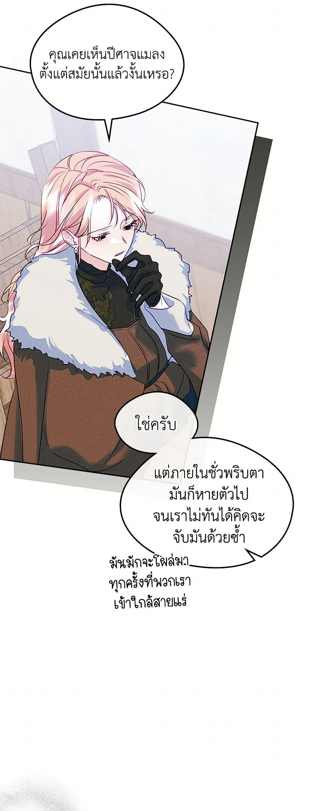Manga-lc-com อ่านมังงะ อ่านการ์ตูน ออนไลน์ ฟรี I Became The Male Lead’s Female Friend ตอนที่ 1 2 3 4 5 6 7 8 9 10 11 12 13 14 ฟรี ไม่มีโฆษณา Manga-lc - อ่าน มังงะ อ่าน การ์ตูน ออนไลน์ อ่านมังงะ ฟรี