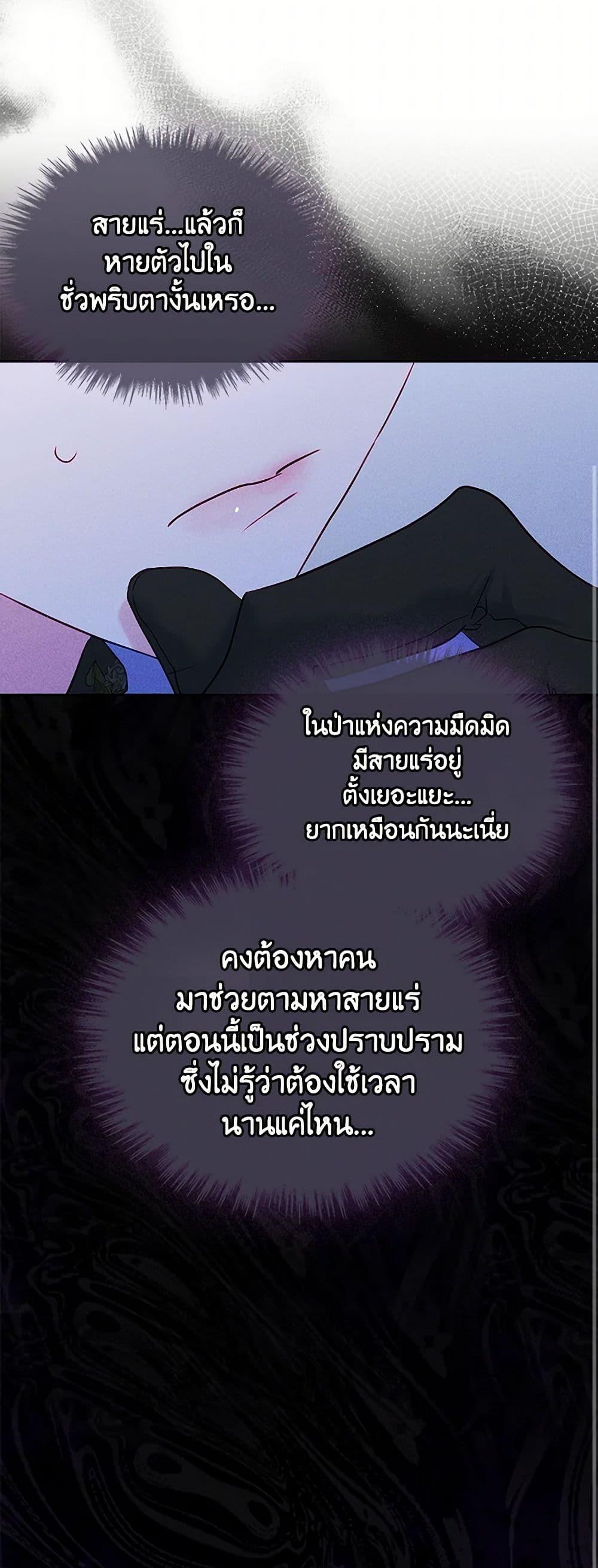 Manga-lc-com อ่านมังงะ อ่านการ์ตูน ออนไลน์ ฟรี I Became The Male Lead’s Female Friend ตอนที่ 1 2 3 4 5 6 7 8 9 10 11 12 13 14 ฟรี ไม่มีโฆษณา Manga-lc - อ่าน มังงะ อ่าน การ์ตูน ออนไลน์ อ่านมังงะ ฟรี