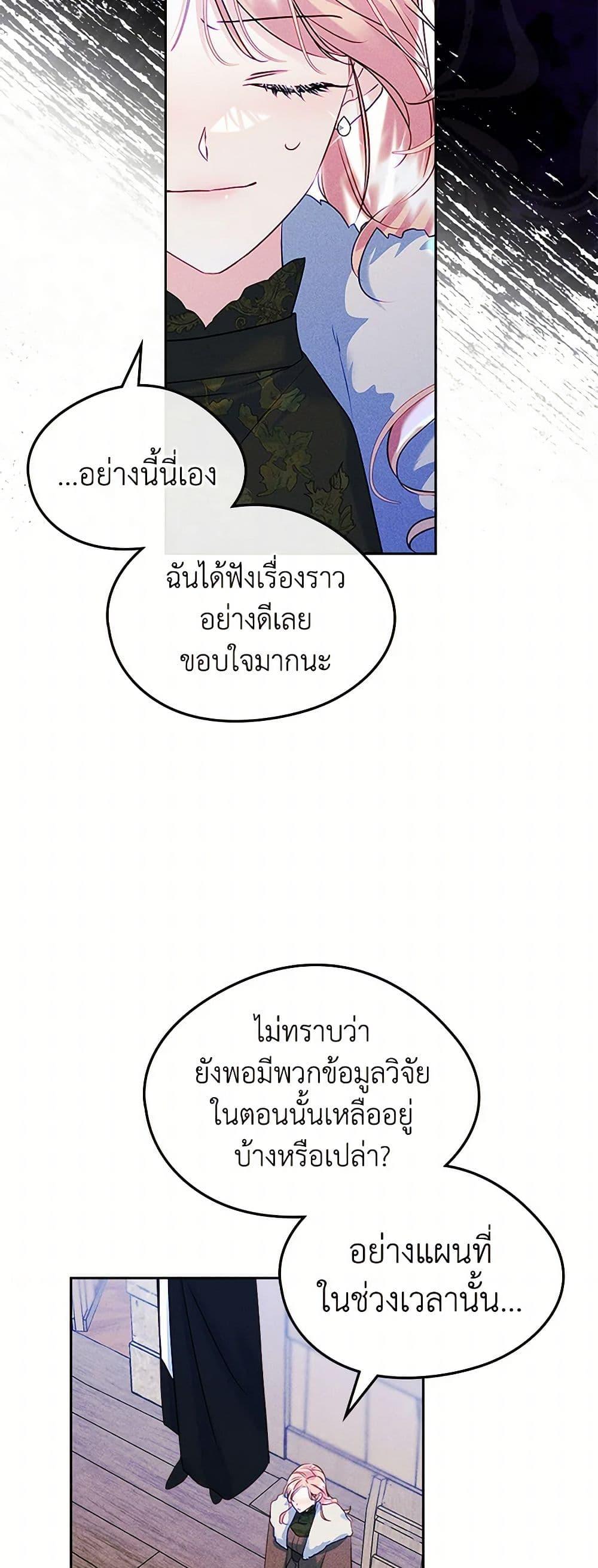 Manga-lc-com อ่านมังงะ อ่านการ์ตูน ออนไลน์ ฟรี I Became The Male Lead’s Female Friend ตอนที่ 1 2 3 4 5 6 7 8 9 10 11 12 13 14 ฟรี ไม่มีโฆษณา Manga-lc - อ่าน มังงะ อ่าน การ์ตูน ออนไลน์ อ่านมังงะ ฟรี