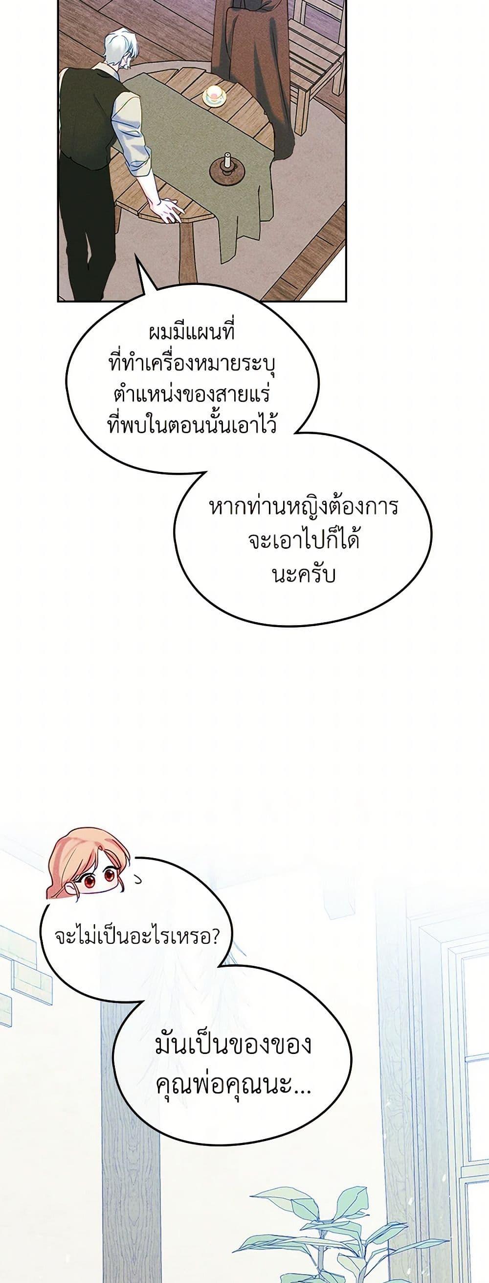 Manga-lc-com อ่านมังงะ อ่านการ์ตูน ออนไลน์ ฟรี I Became The Male Lead’s Female Friend ตอนที่ 1 2 3 4 5 6 7 8 9 10 11 12 13 14 ฟรี ไม่มีโฆษณา Manga-lc - อ่าน มังงะ อ่าน การ์ตูน ออนไลน์ อ่านมังงะ ฟรี