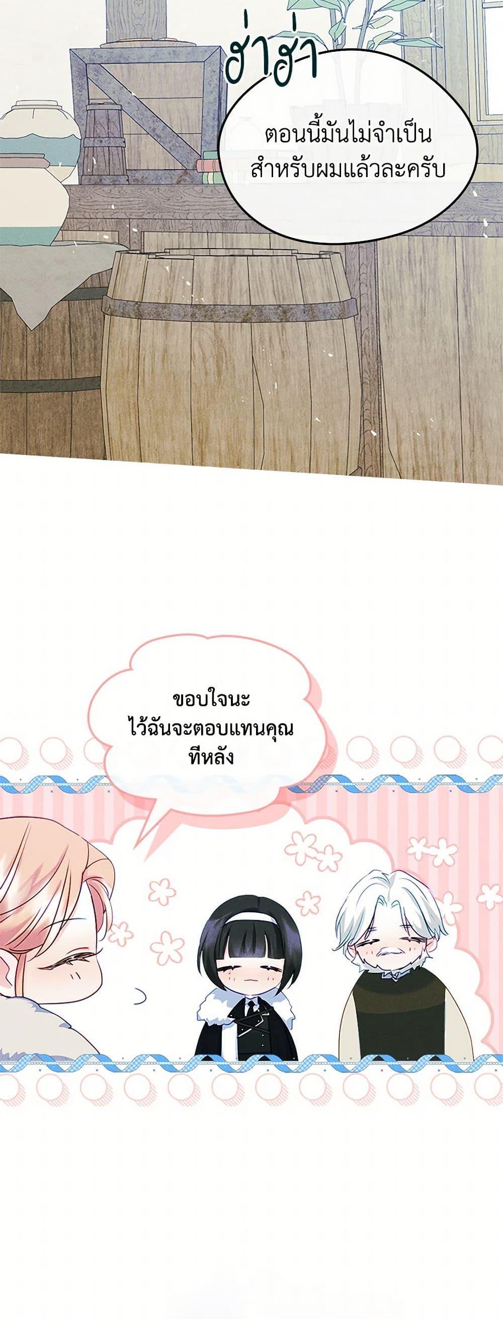Manga-lc-com อ่านมังงะ อ่านการ์ตูน ออนไลน์ ฟรี I Became The Male Lead’s Female Friend ตอนที่ 1 2 3 4 5 6 7 8 9 10 11 12 13 14 ฟรี ไม่มีโฆษณา Manga-lc - อ่าน มังงะ อ่าน การ์ตูน ออนไลน์ อ่านมังงะ ฟรี