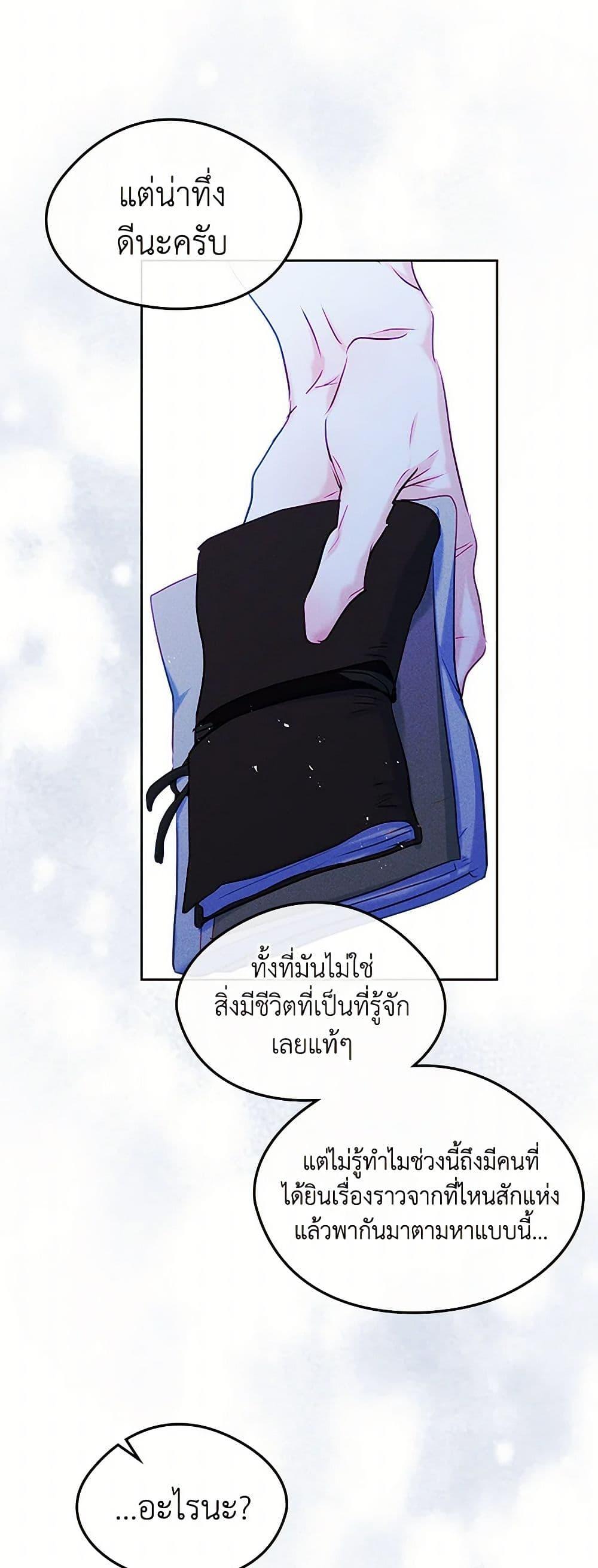 Manga-lc-com อ่านมังงะ อ่านการ์ตูน ออนไลน์ ฟรี I Became The Male Lead’s Female Friend ตอนที่ 1 2 3 4 5 6 7 8 9 10 11 12 13 14 ฟรี ไม่มีโฆษณา Manga-lc - อ่าน มังงะ อ่าน การ์ตูน ออนไลน์ อ่านมังงะ ฟรี