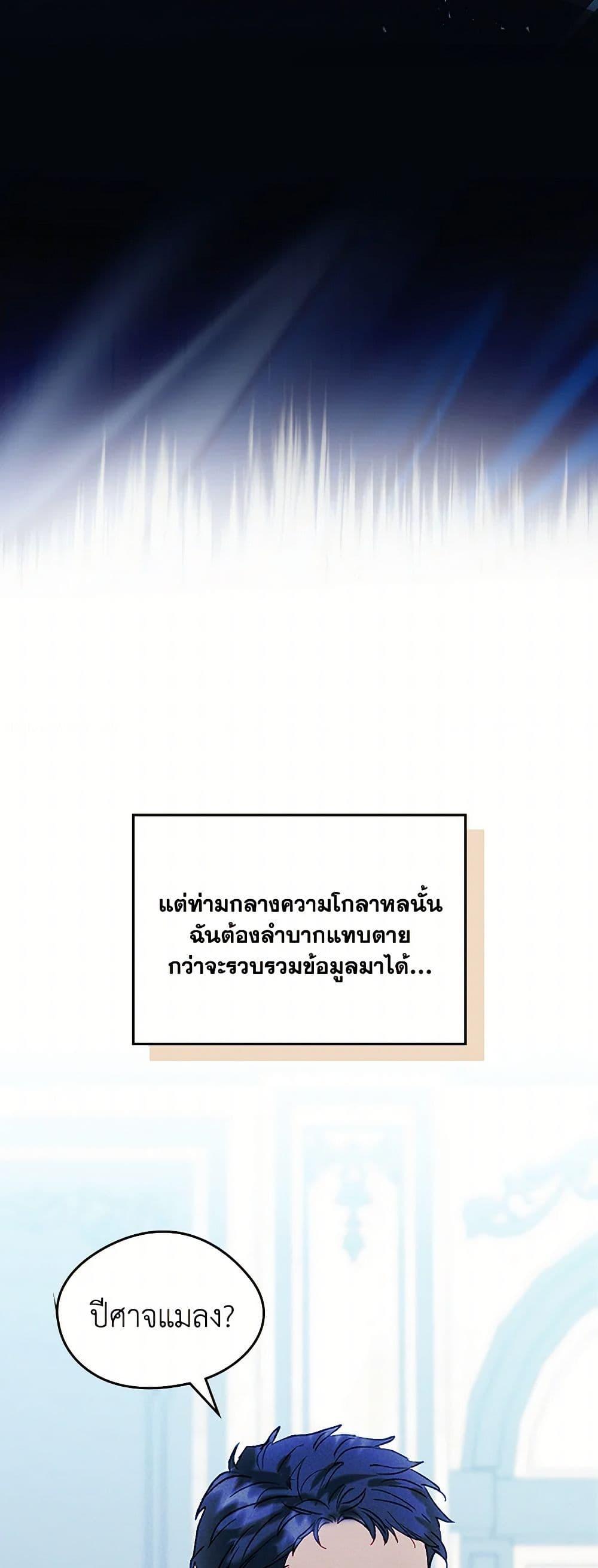 Manga-lc-com อ่านมังงะ อ่านการ์ตูน ออนไลน์ ฟรี I Became The Male Lead’s Female Friend ตอนที่ 1 2 3 4 5 6 7 8 9 10 11 12 13 14 ฟรี ไม่มีโฆษณา Manga-lc - อ่าน มังงะ อ่าน การ์ตูน ออนไลน์ อ่านมังงะ ฟรี