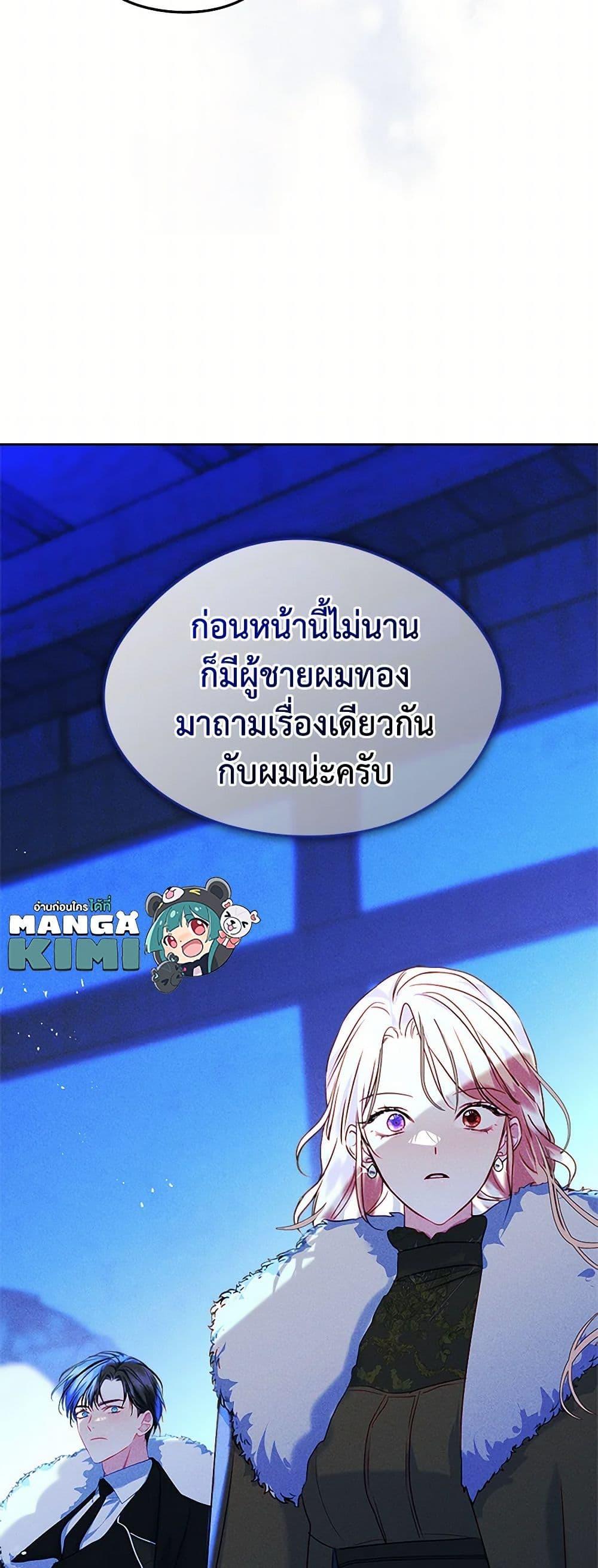 Manga-lc-com อ่านมังงะ อ่านการ์ตูน ออนไลน์ ฟรี I Became The Male Lead’s Female Friend ตอนที่ 1 2 3 4 5 6 7 8 9 10 11 12 13 14 ฟรี ไม่มีโฆษณา Manga-lc - อ่าน มังงะ อ่าน การ์ตูน ออนไลน์ อ่านมังงะ ฟรี