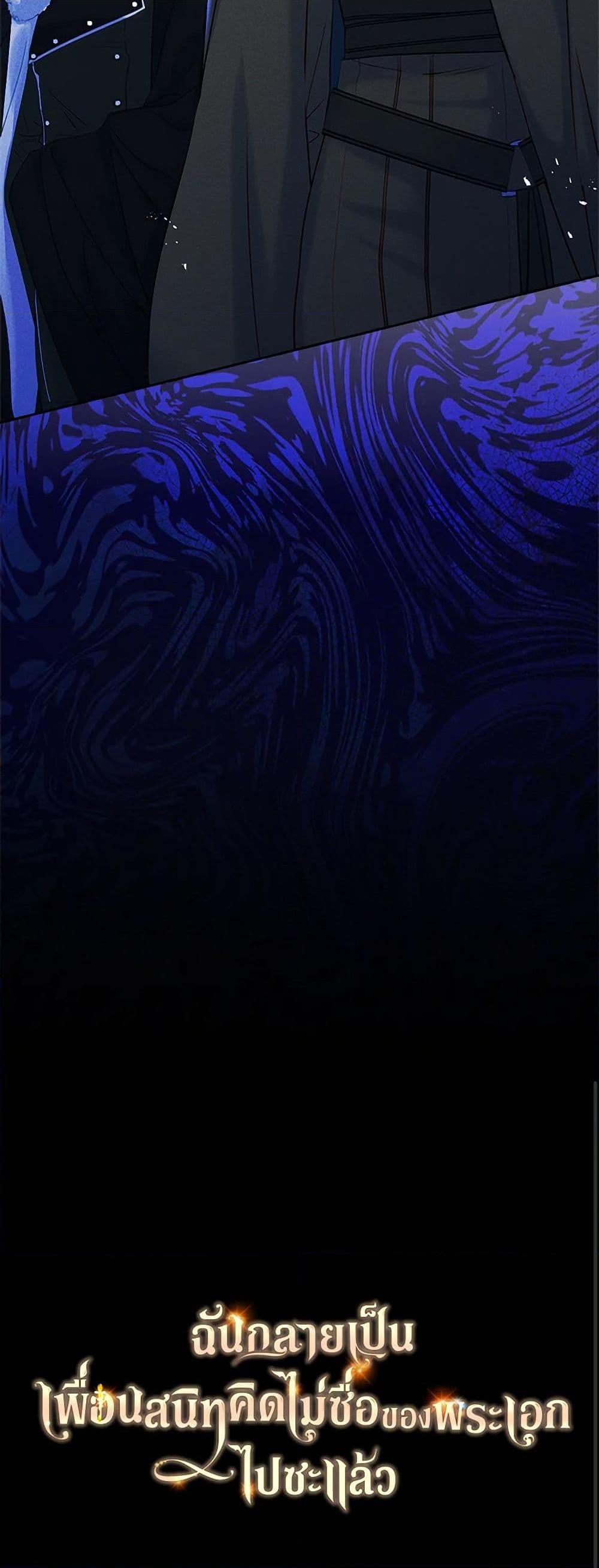 Manga-lc-com อ่านมังงะ อ่านการ์ตูน ออนไลน์ ฟรี I Became The Male Lead’s Female Friend ตอนที่ 1 2 3 4 5 6 7 8 9 10 11 12 13 14 ฟรี ไม่มีโฆษณา Manga-lc - อ่าน มังงะ อ่าน การ์ตูน ออนไลน์ อ่านมังงะ ฟรี