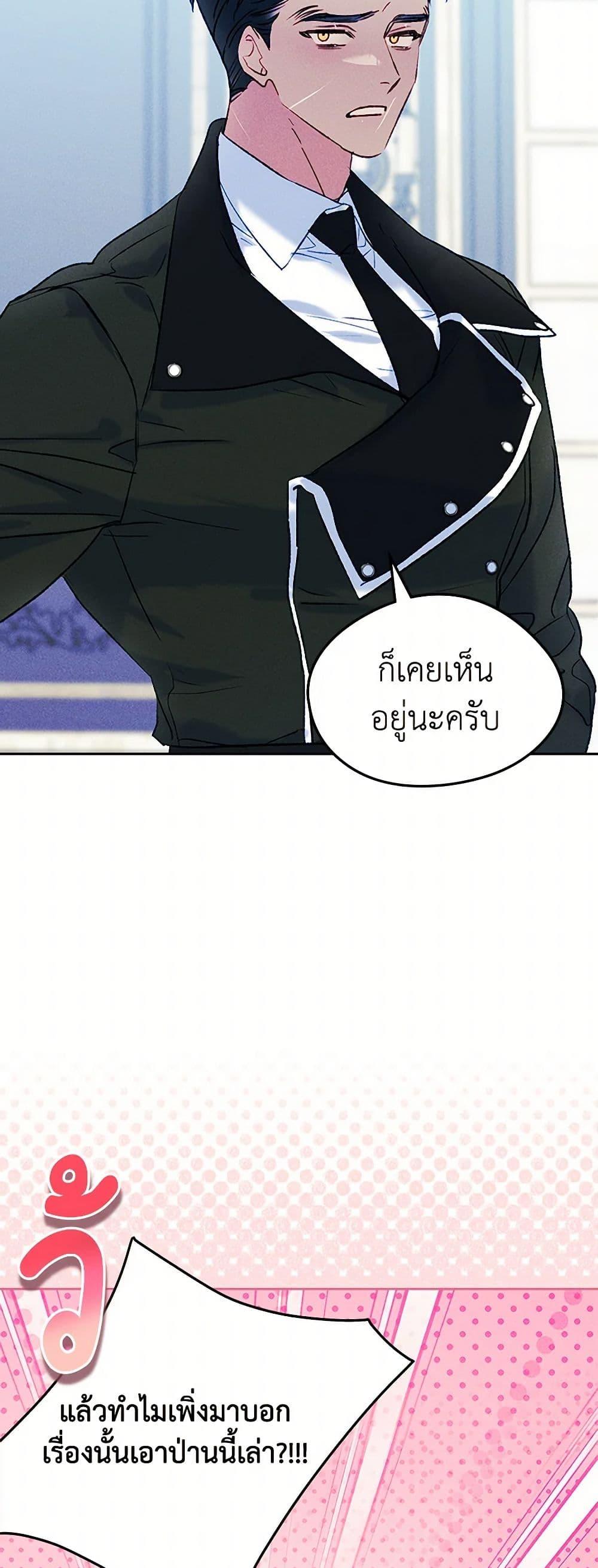 Manga-lc-com อ่านมังงะ อ่านการ์ตูน ออนไลน์ ฟรี I Became The Male Lead’s Female Friend ตอนที่ 1 2 3 4 5 6 7 8 9 10 11 12 13 14 ฟรี ไม่มีโฆษณา Manga-lc - อ่าน มังงะ อ่าน การ์ตูน ออนไลน์ อ่านมังงะ ฟรี