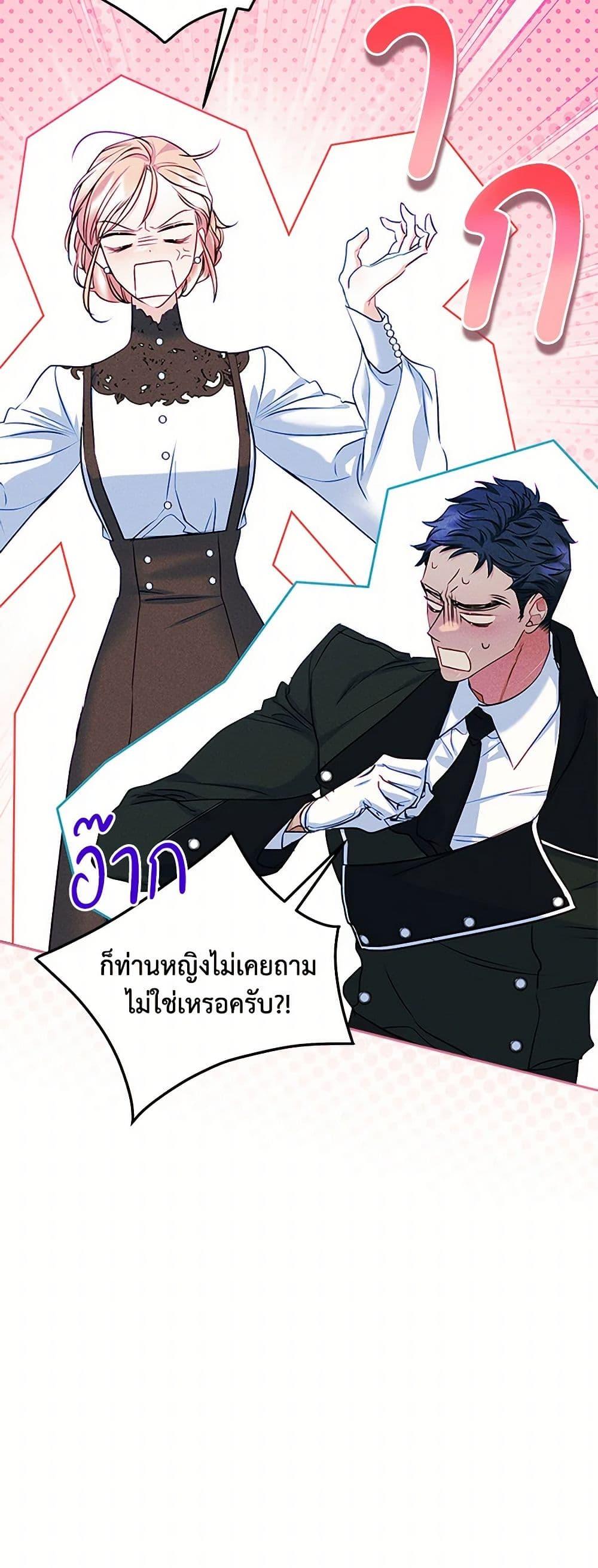 Manga-lc-com อ่านมังงะ อ่านการ์ตูน ออนไลน์ ฟรี I Became The Male Lead’s Female Friend ตอนที่ 1 2 3 4 5 6 7 8 9 10 11 12 13 14 ฟรี ไม่มีโฆษณา Manga-lc - อ่าน มังงะ อ่าน การ์ตูน ออนไลน์ อ่านมังงะ ฟรี