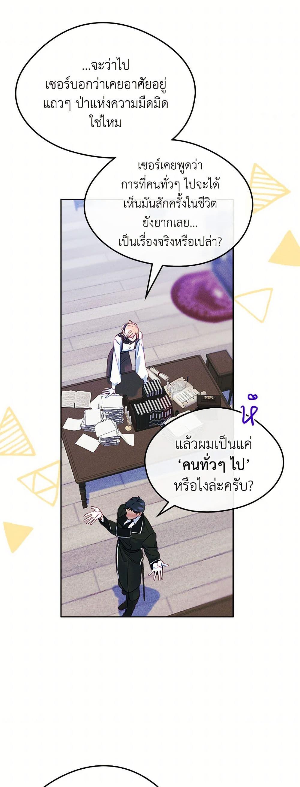 Manga-lc-com อ่านมังงะ อ่านการ์ตูน ออนไลน์ ฟรี I Became The Male Lead’s Female Friend ตอนที่ 1 2 3 4 5 6 7 8 9 10 11 12 13 14 ฟรี ไม่มีโฆษณา Manga-lc - อ่าน มังงะ อ่าน การ์ตูน ออนไลน์ อ่านมังงะ ฟรี