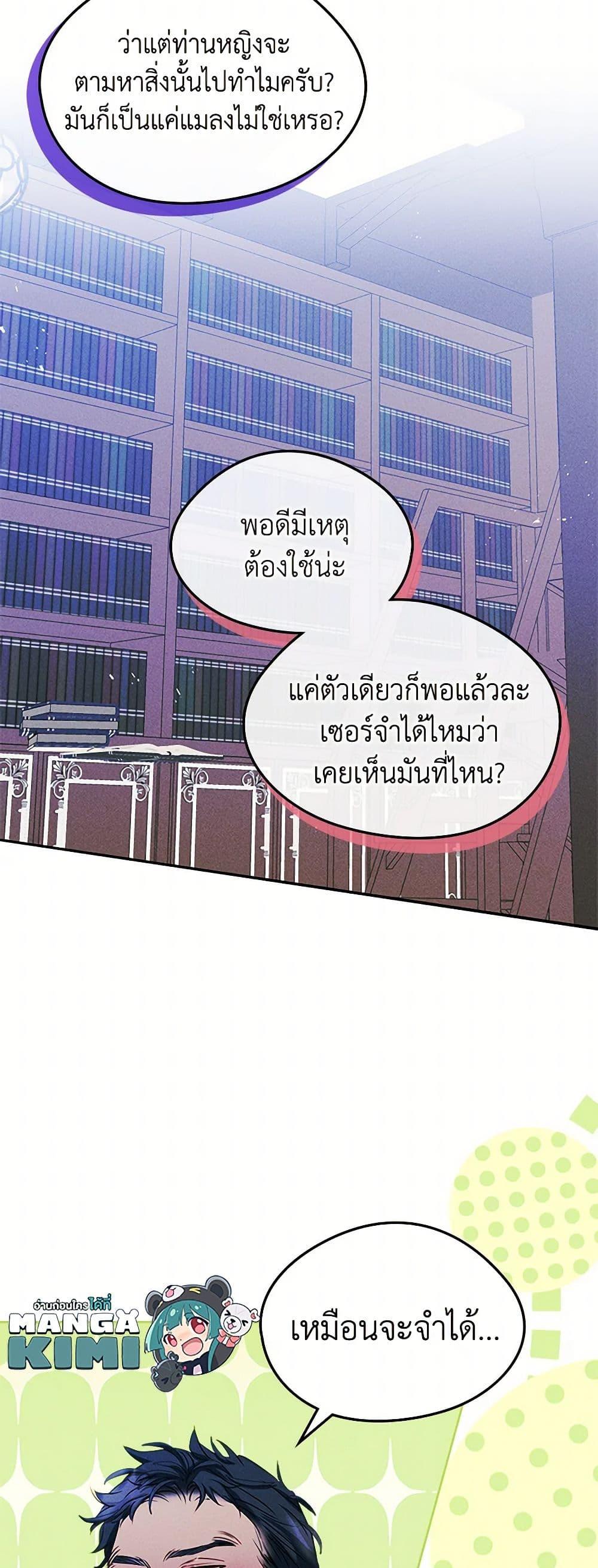 Manga-lc-com อ่านมังงะ อ่านการ์ตูน ออนไลน์ ฟรี I Became The Male Lead’s Female Friend ตอนที่ 1 2 3 4 5 6 7 8 9 10 11 12 13 14 ฟรี ไม่มีโฆษณา Manga-lc - อ่าน มังงะ อ่าน การ์ตูน ออนไลน์ อ่านมังงะ ฟรี