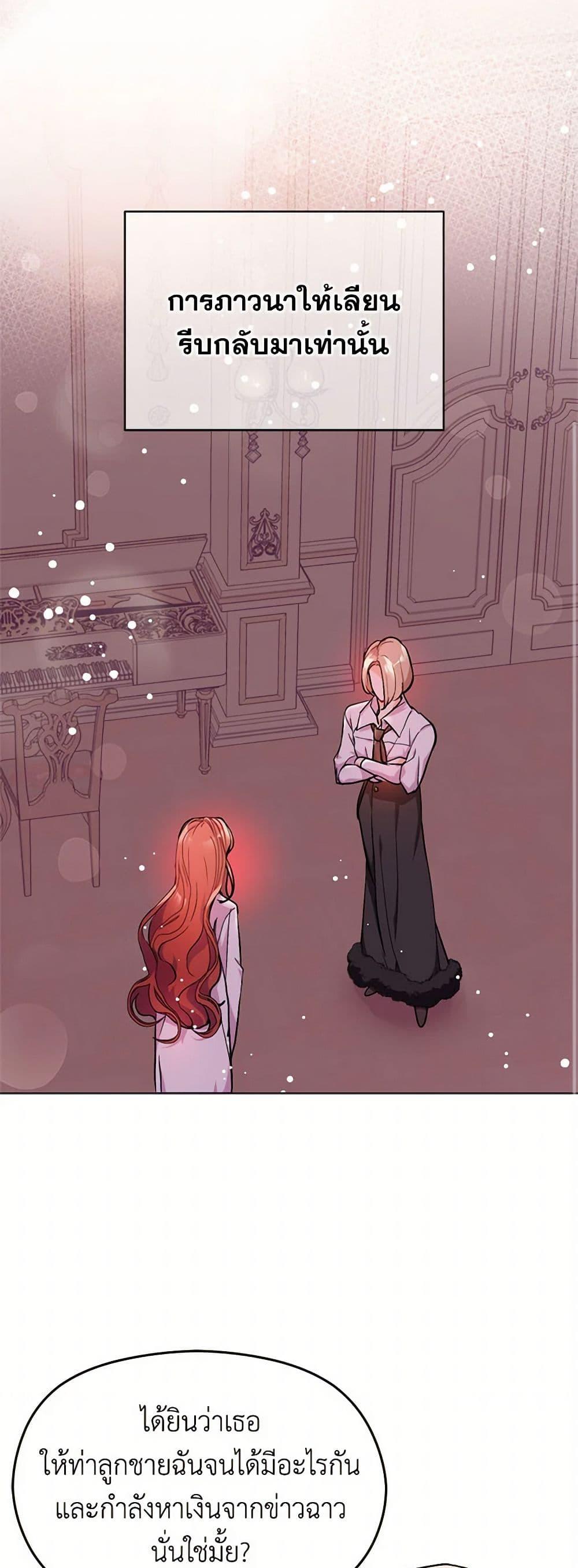 Manga-lc-com อ่านมังงะ อ่านการ์ตูน ออนไลน์ ฟรี I Didn’t Mean to Seduce the Male Lead! ตอนที่ 1 2 3 4 5 6 7 8 9 10 11 12 13 14 ฟรี ไม่มีโฆษณา Manga-lc - อ่าน มังงะ อ่าน การ์ตูน ออนไลน์ อ่านมังงะ ฟรี