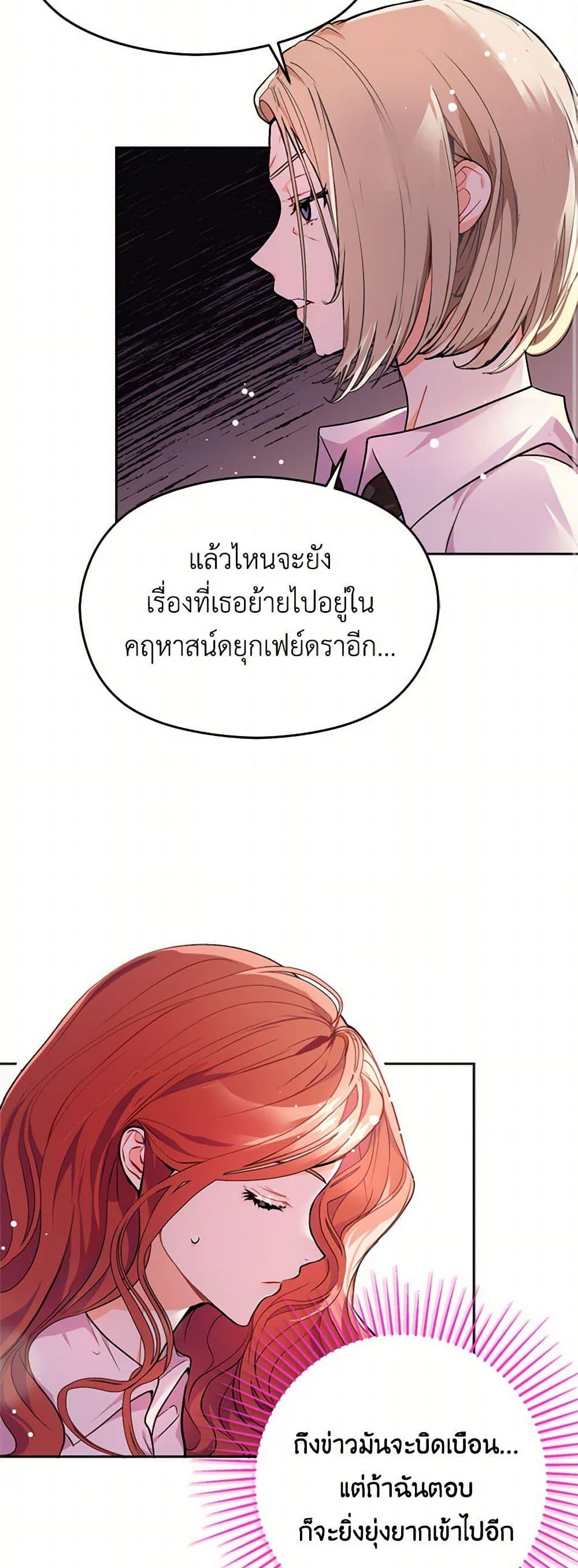 Manga-lc-com อ่านมังงะ อ่านการ์ตูน ออนไลน์ ฟรี I Didn’t Mean to Seduce the Male Lead! ตอนที่ 1 2 3 4 5 6 7 8 9 10 11 12 13 14 ฟรี ไม่มีโฆษณา Manga-lc - อ่าน มังงะ อ่าน การ์ตูน ออนไลน์ อ่านมังงะ ฟรี