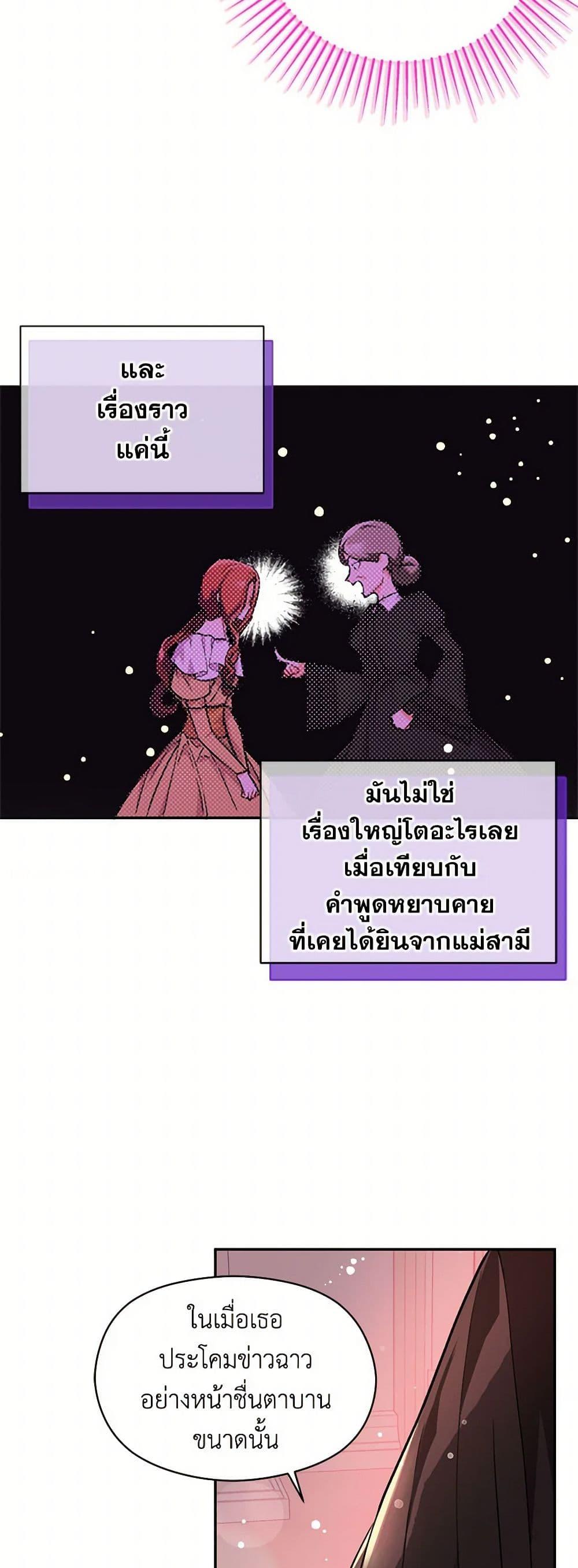 Manga-lc-com อ่านมังงะ อ่านการ์ตูน ออนไลน์ ฟรี I Didn’t Mean to Seduce the Male Lead! ตอนที่ 1 2 3 4 5 6 7 8 9 10 11 12 13 14 ฟรี ไม่มีโฆษณา Manga-lc - อ่าน มังงะ อ่าน การ์ตูน ออนไลน์ อ่านมังงะ ฟรี