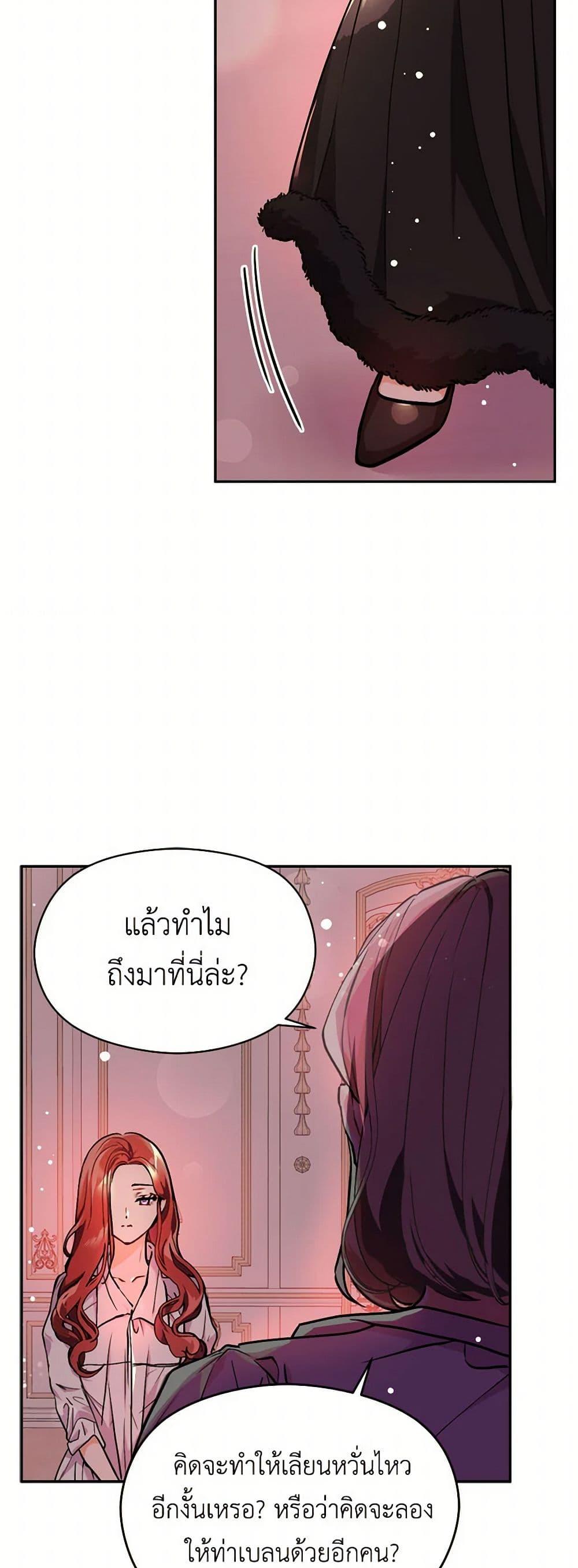 Manga-lc-com อ่านมังงะ อ่านการ์ตูน ออนไลน์ ฟรี I Didn’t Mean to Seduce the Male Lead! ตอนที่ 1 2 3 4 5 6 7 8 9 10 11 12 13 14 ฟรี ไม่มีโฆษณา Manga-lc - อ่าน มังงะ อ่าน การ์ตูน ออนไลน์ อ่านมังงะ ฟรี