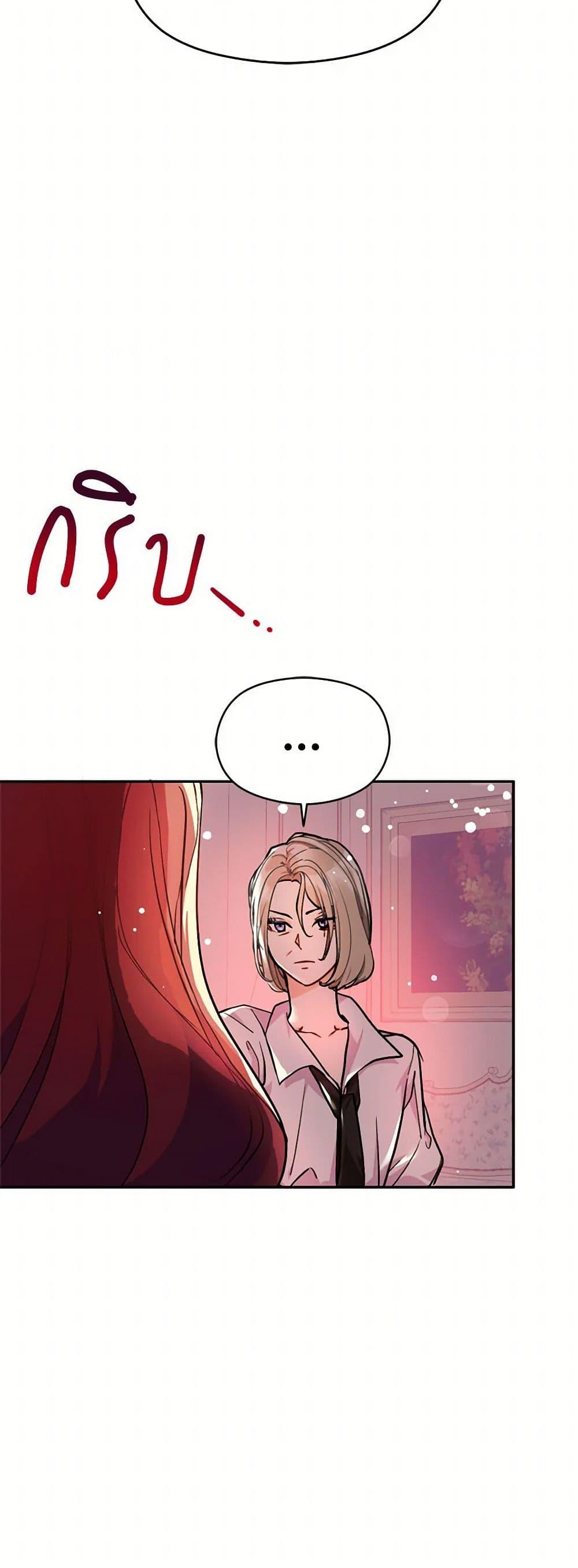 Manga-lc-com อ่านมังงะ อ่านการ์ตูน ออนไลน์ ฟรี I Didn’t Mean to Seduce the Male Lead! ตอนที่ 1 2 3 4 5 6 7 8 9 10 11 12 13 14 ฟรี ไม่มีโฆษณา Manga-lc - อ่าน มังงะ อ่าน การ์ตูน ออนไลน์ อ่านมังงะ ฟรี