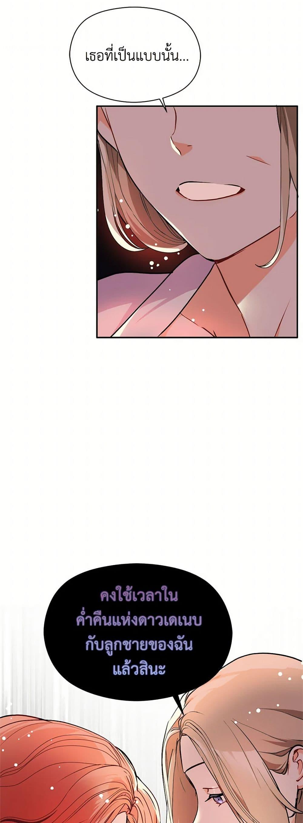 Manga-lc-com อ่านมังงะ อ่านการ์ตูน ออนไลน์ ฟรี I Didn’t Mean to Seduce the Male Lead! ตอนที่ 1 2 3 4 5 6 7 8 9 10 11 12 13 14 ฟรี ไม่มีโฆษณา Manga-lc - อ่าน มังงะ อ่าน การ์ตูน ออนไลน์ อ่านมังงะ ฟรี