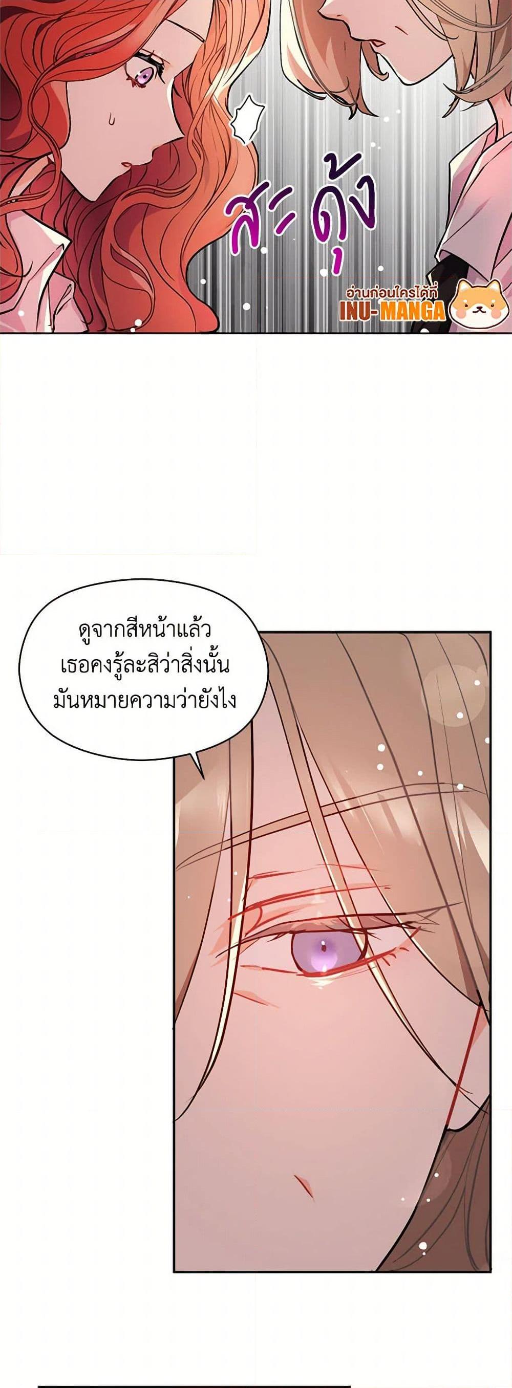 Manga-lc-com อ่านมังงะ อ่านการ์ตูน ออนไลน์ ฟรี I Didn’t Mean to Seduce the Male Lead! ตอนที่ 1 2 3 4 5 6 7 8 9 10 11 12 13 14 ฟรี ไม่มีโฆษณา Manga-lc - อ่าน มังงะ อ่าน การ์ตูน ออนไลน์ อ่านมังงะ ฟรี