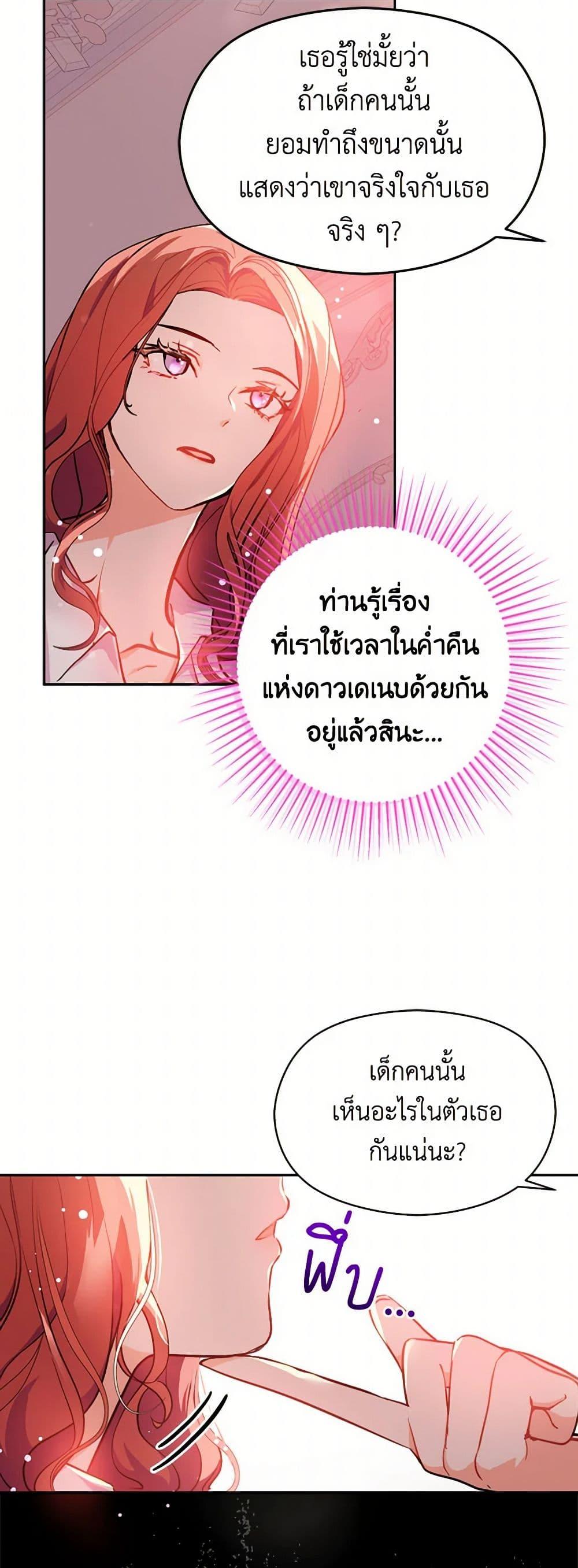 Manga-lc-com อ่านมังงะ อ่านการ์ตูน ออนไลน์ ฟรี I Didn’t Mean to Seduce the Male Lead! ตอนที่ 1 2 3 4 5 6 7 8 9 10 11 12 13 14 ฟรี ไม่มีโฆษณา Manga-lc - อ่าน มังงะ อ่าน การ์ตูน ออนไลน์ อ่านมังงะ ฟรี