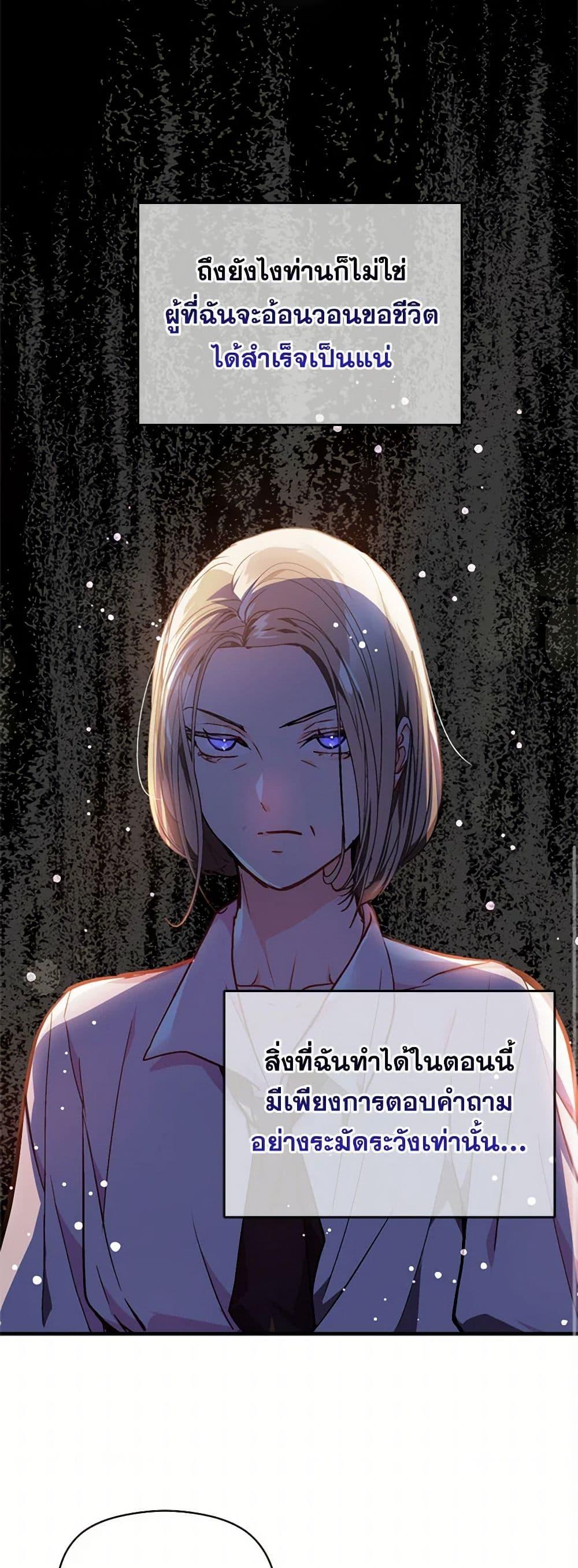 Manga-lc-com อ่านมังงะ อ่านการ์ตูน ออนไลน์ ฟรี I Didn’t Mean to Seduce the Male Lead! ตอนที่ 1 2 3 4 5 6 7 8 9 10 11 12 13 14 ฟรี ไม่มีโฆษณา Manga-lc - อ่าน มังงะ อ่าน การ์ตูน ออนไลน์ อ่านมังงะ ฟรี