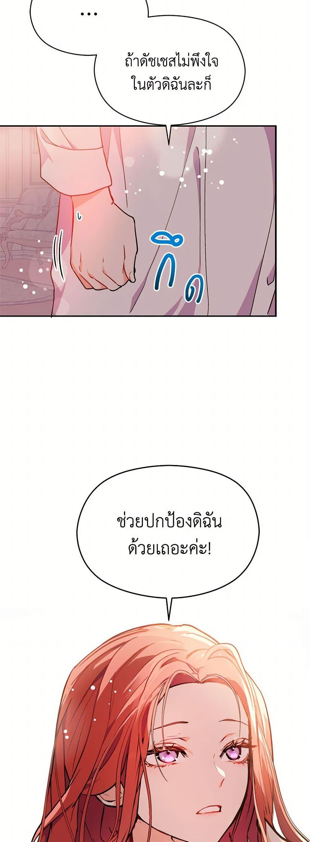 Manga-lc-com อ่านมังงะ อ่านการ์ตูน ออนไลน์ ฟรี I Didn’t Mean to Seduce the Male Lead! ตอนที่ 1 2 3 4 5 6 7 8 9 10 11 12 13 14 ฟรี ไม่มีโฆษณา Manga-lc - อ่าน มังงะ อ่าน การ์ตูน ออนไลน์ อ่านมังงะ ฟรี