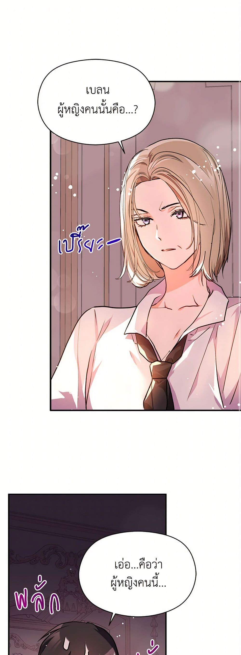 Manga-lc-com อ่านมังงะ อ่านการ์ตูน ออนไลน์ ฟรี I Didn’t Mean to Seduce the Male Lead! ตอนที่ 1 2 3 4 5 6 7 8 9 10 11 12 13 14 ฟรี ไม่มีโฆษณา Manga-lc - อ่าน มังงะ อ่าน การ์ตูน ออนไลน์ อ่านมังงะ ฟรี