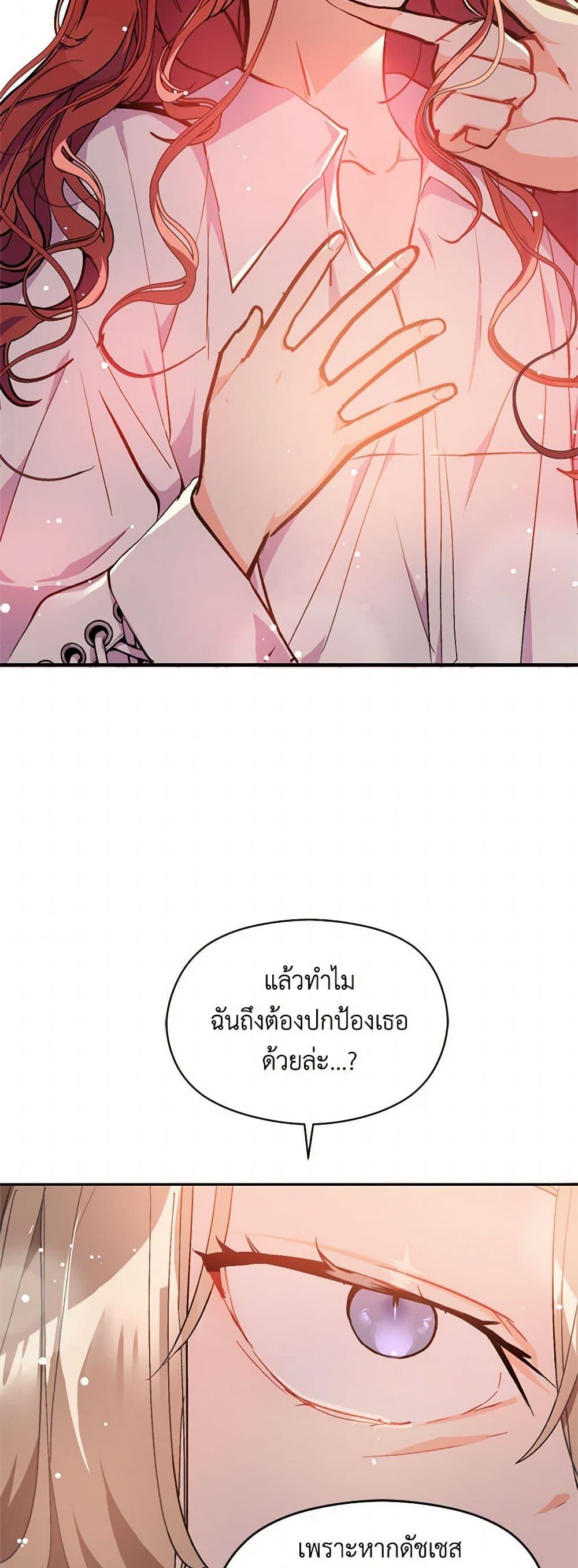 Manga-lc-com อ่านมังงะ อ่านการ์ตูน ออนไลน์ ฟรี I Didn’t Mean to Seduce the Male Lead! ตอนที่ 1 2 3 4 5 6 7 8 9 10 11 12 13 14 ฟรี ไม่มีโฆษณา Manga-lc - อ่าน มังงะ อ่าน การ์ตูน ออนไลน์ อ่านมังงะ ฟรี