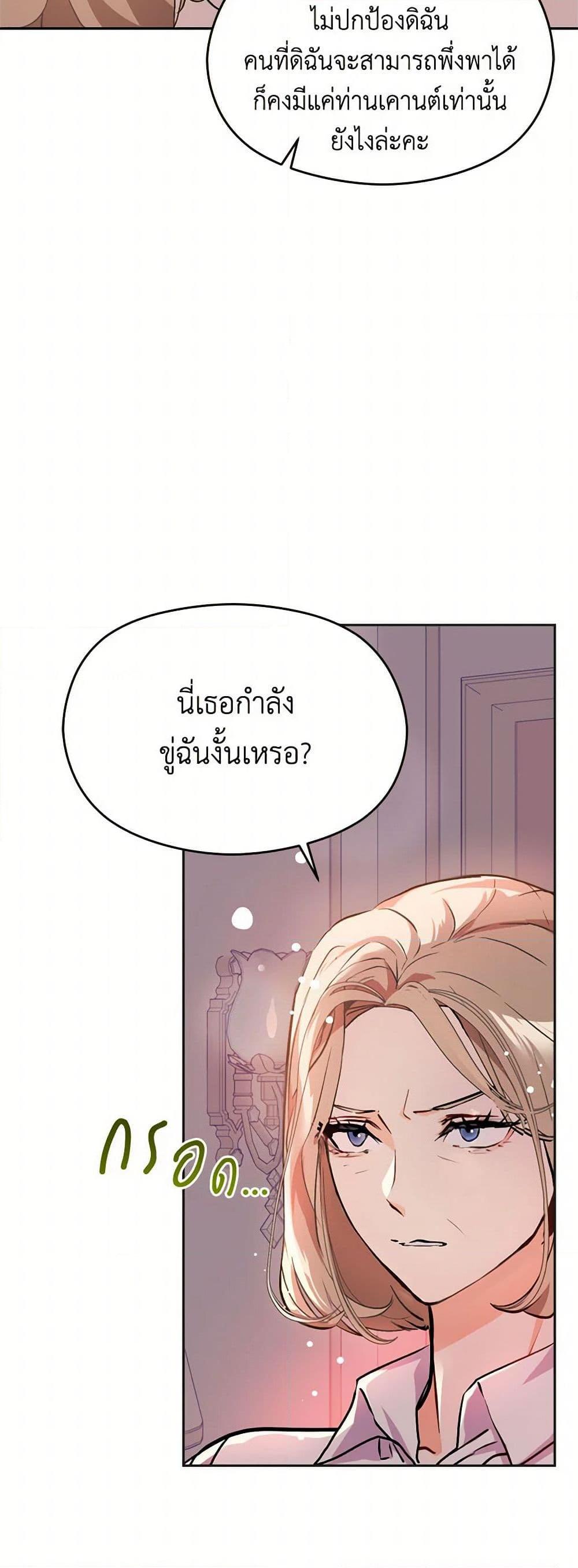 Manga-lc-com อ่านมังงะ อ่านการ์ตูน ออนไลน์ ฟรี I Didn’t Mean to Seduce the Male Lead! ตอนที่ 1 2 3 4 5 6 7 8 9 10 11 12 13 14 ฟรี ไม่มีโฆษณา Manga-lc - อ่าน มังงะ อ่าน การ์ตูน ออนไลน์ อ่านมังงะ ฟรี