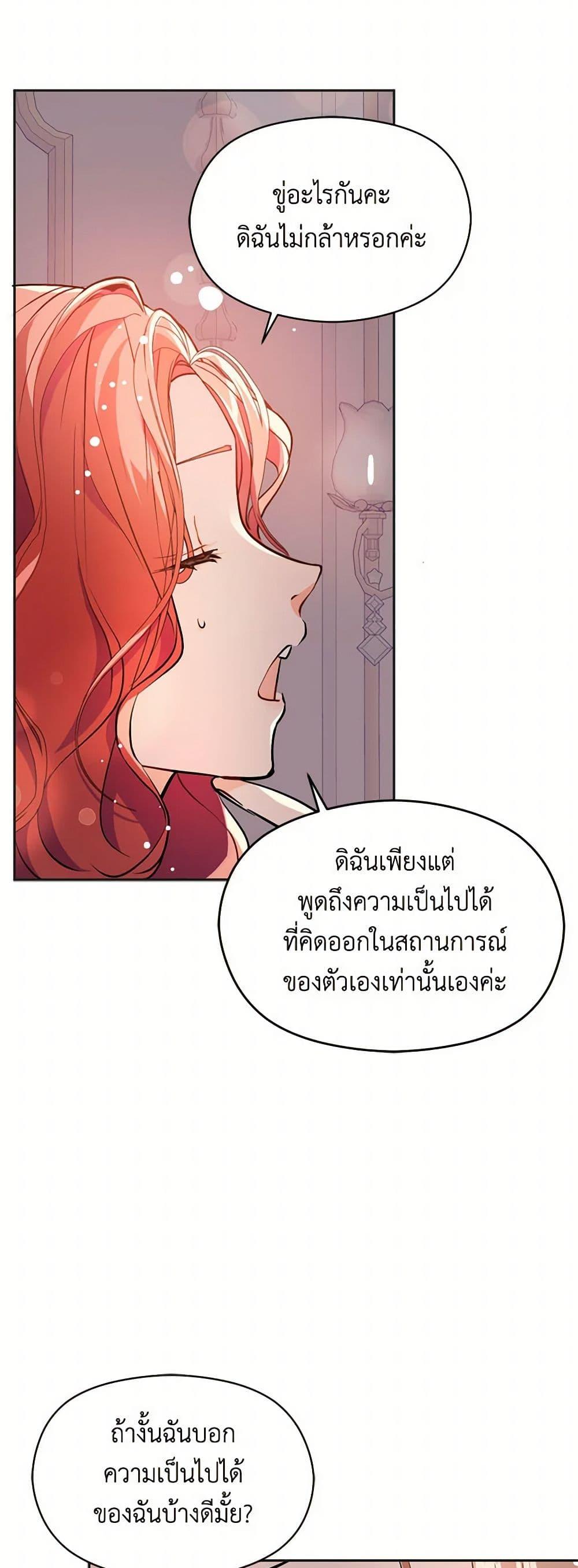 Manga-lc-com อ่านมังงะ อ่านการ์ตูน ออนไลน์ ฟรี I Didn’t Mean to Seduce the Male Lead! ตอนที่ 1 2 3 4 5 6 7 8 9 10 11 12 13 14 ฟรี ไม่มีโฆษณา Manga-lc - อ่าน มังงะ อ่าน การ์ตูน ออนไลน์ อ่านมังงะ ฟรี